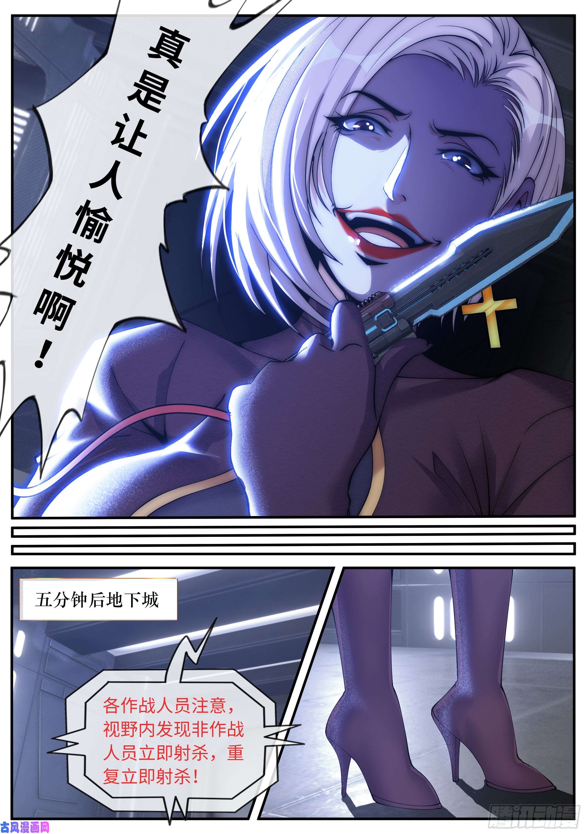 我有一座末世地下城备胎