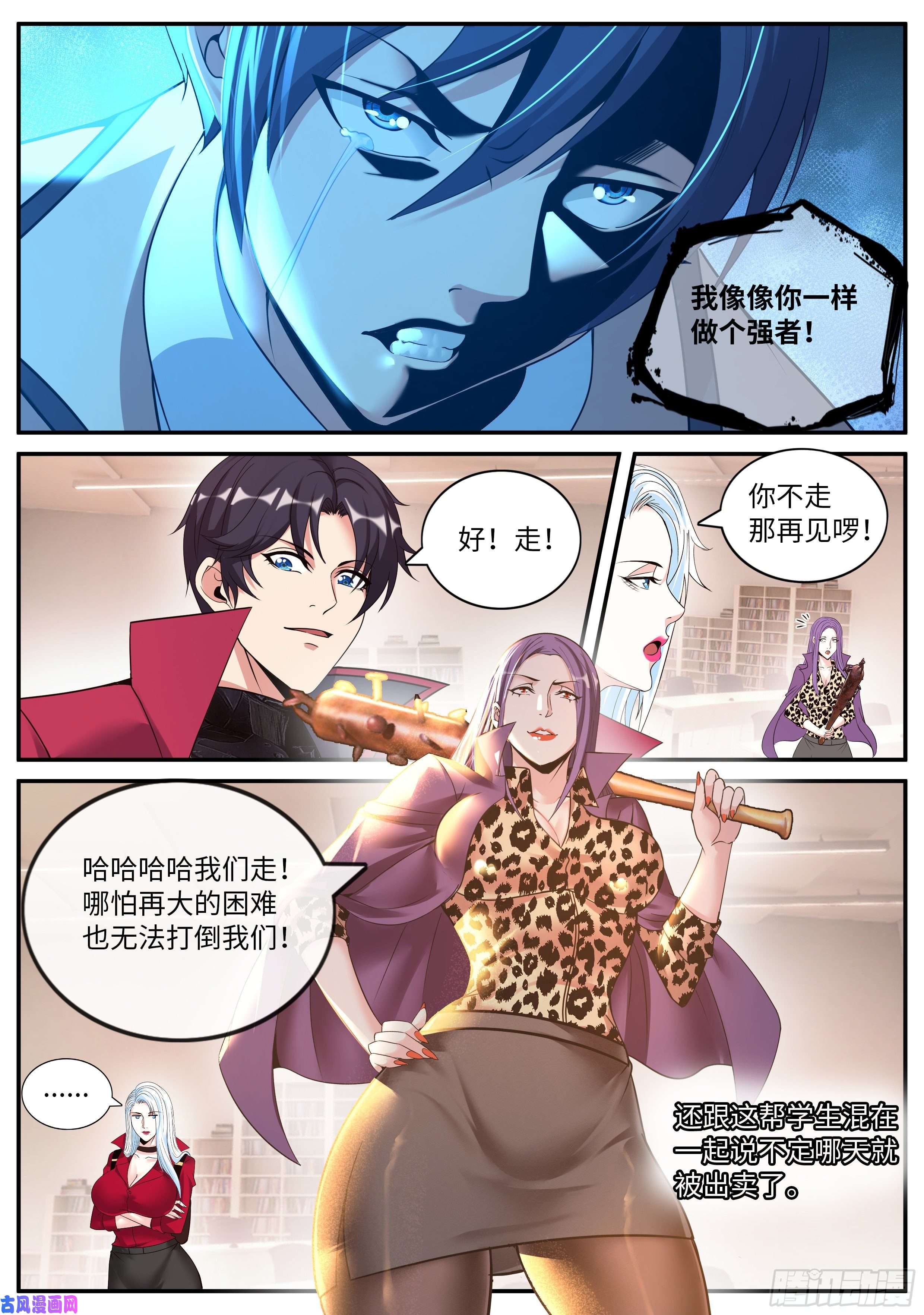我有一座末世地下城变异觉醒