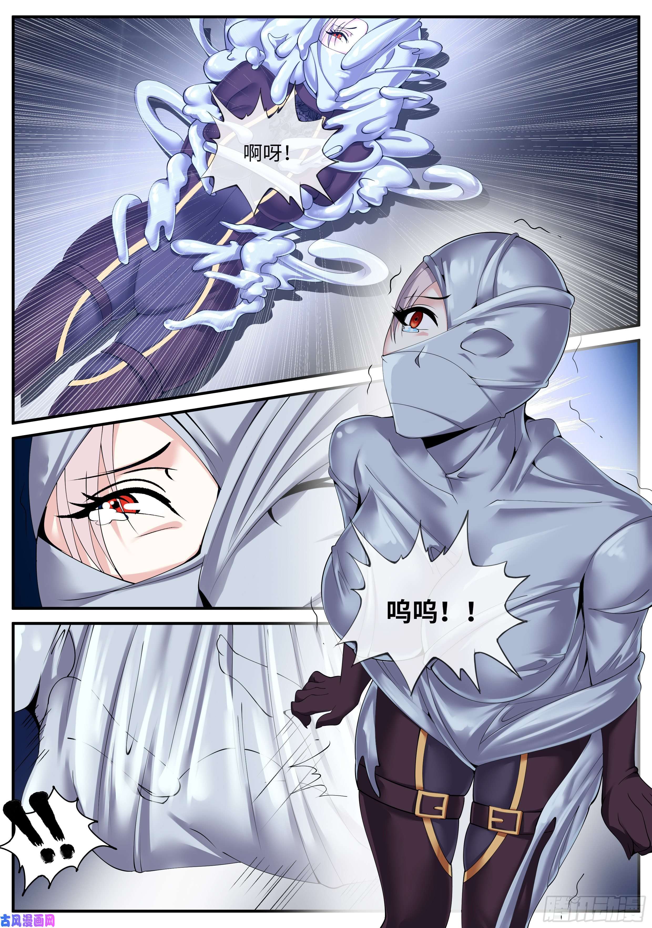 我有一座末世地下城SS级异能