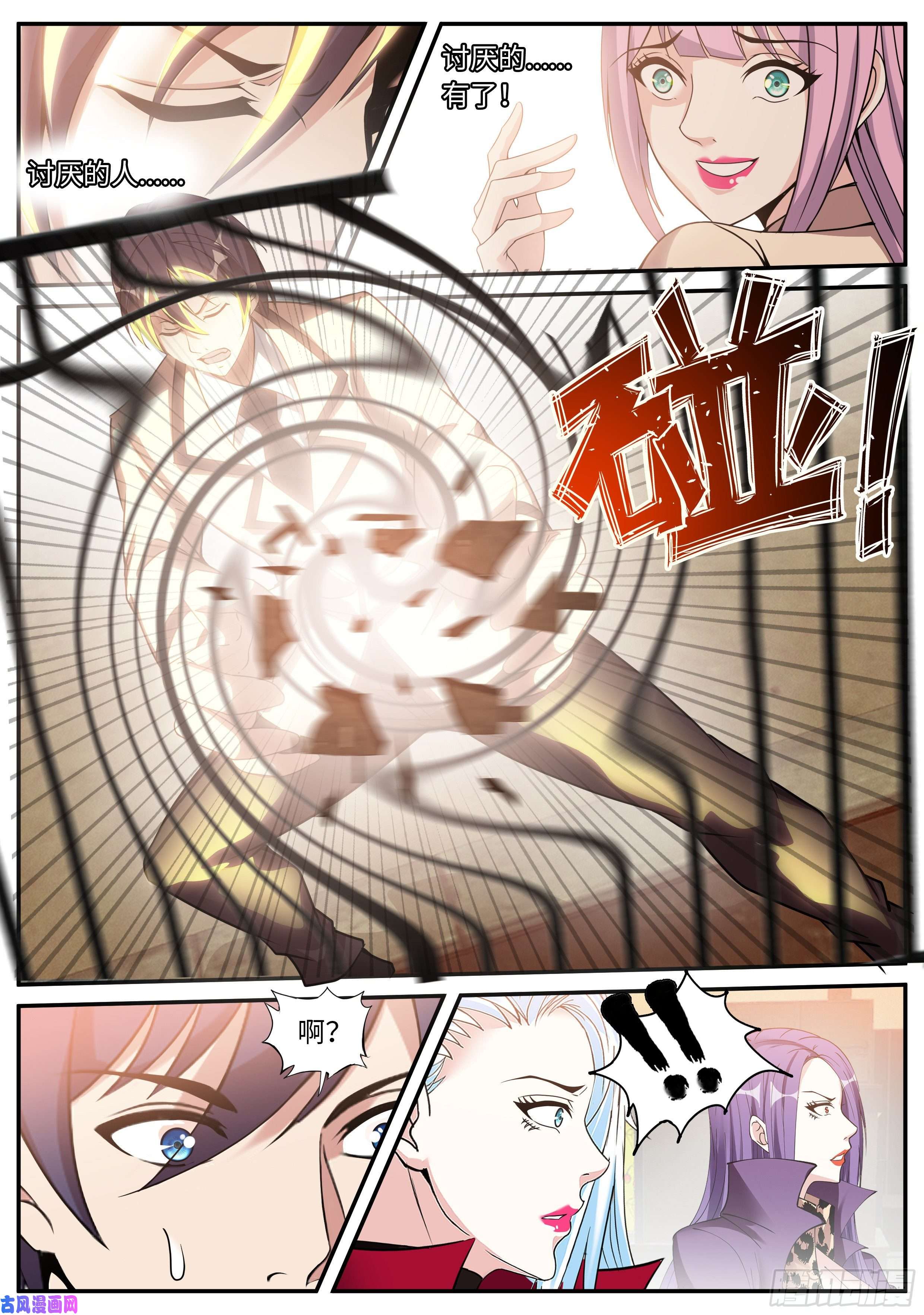 我有一座末世地下城碧海湾作战小队