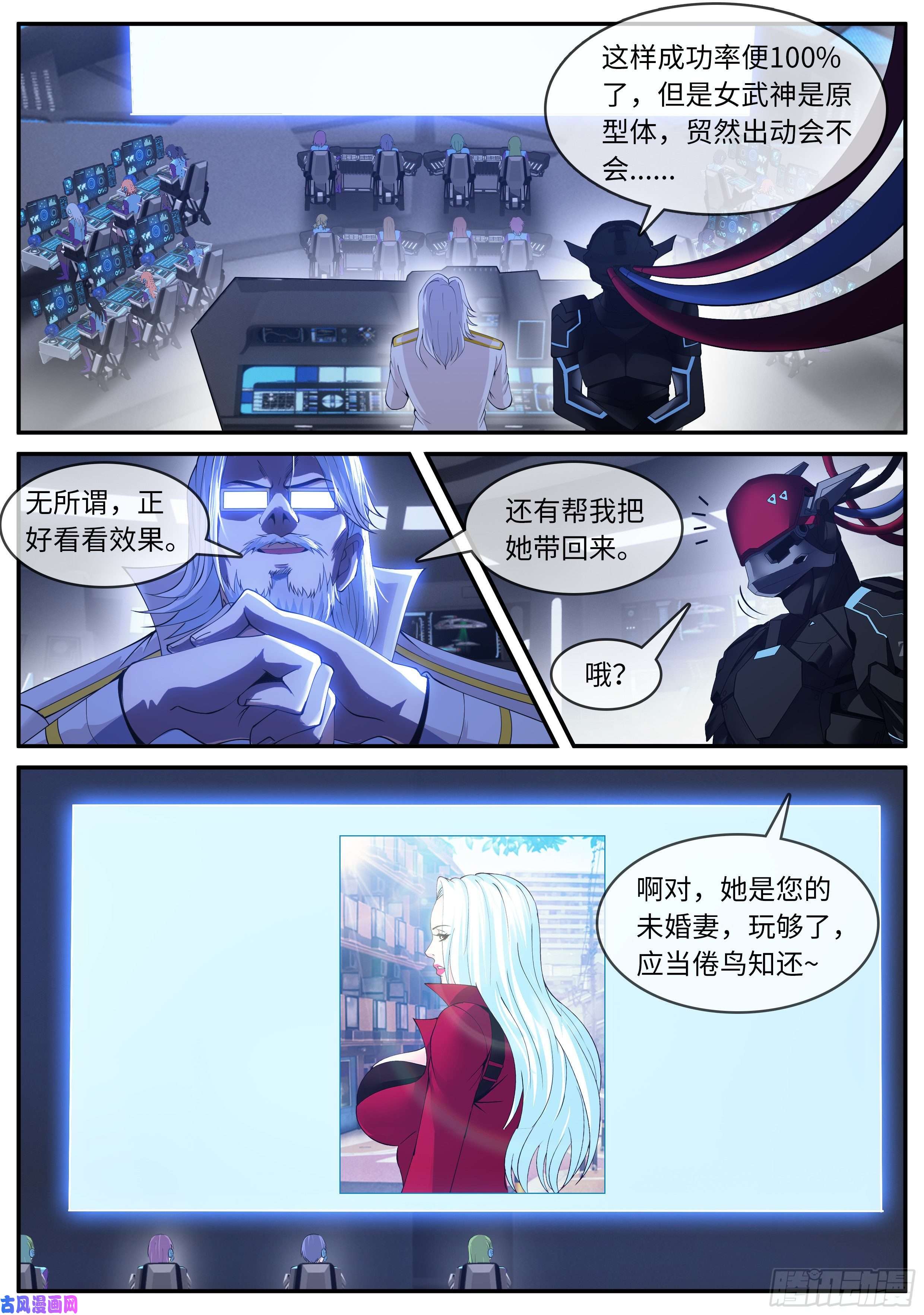 我有一座末世地下城我必杀马头崽！