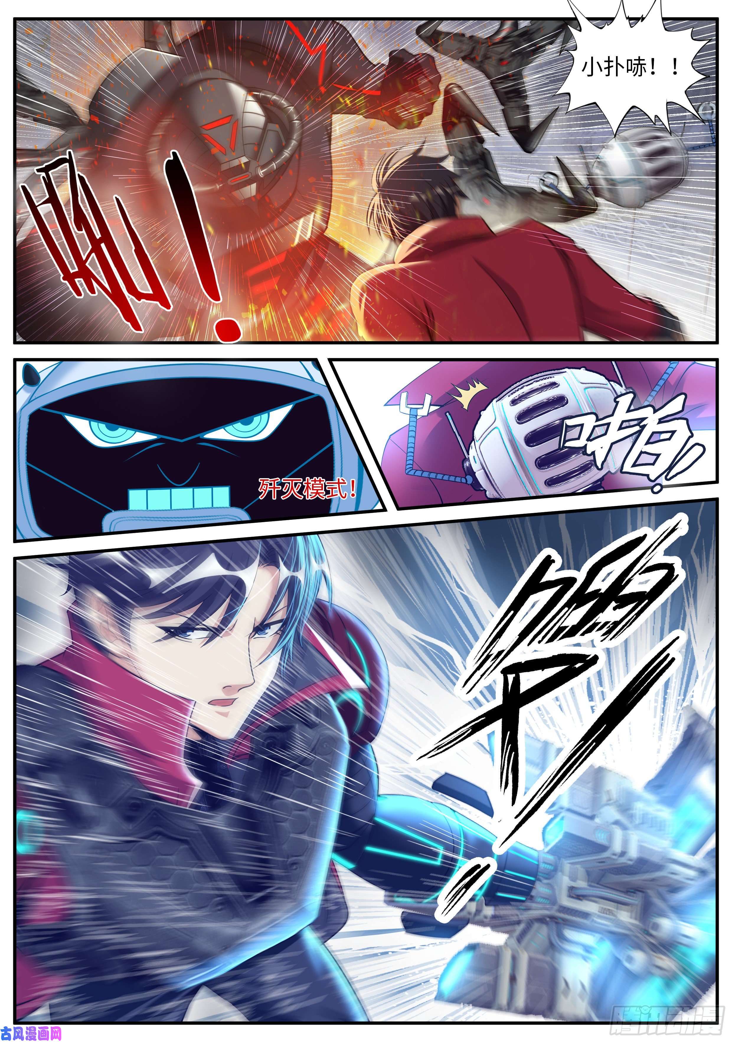 我有一座末世地下城新的武器