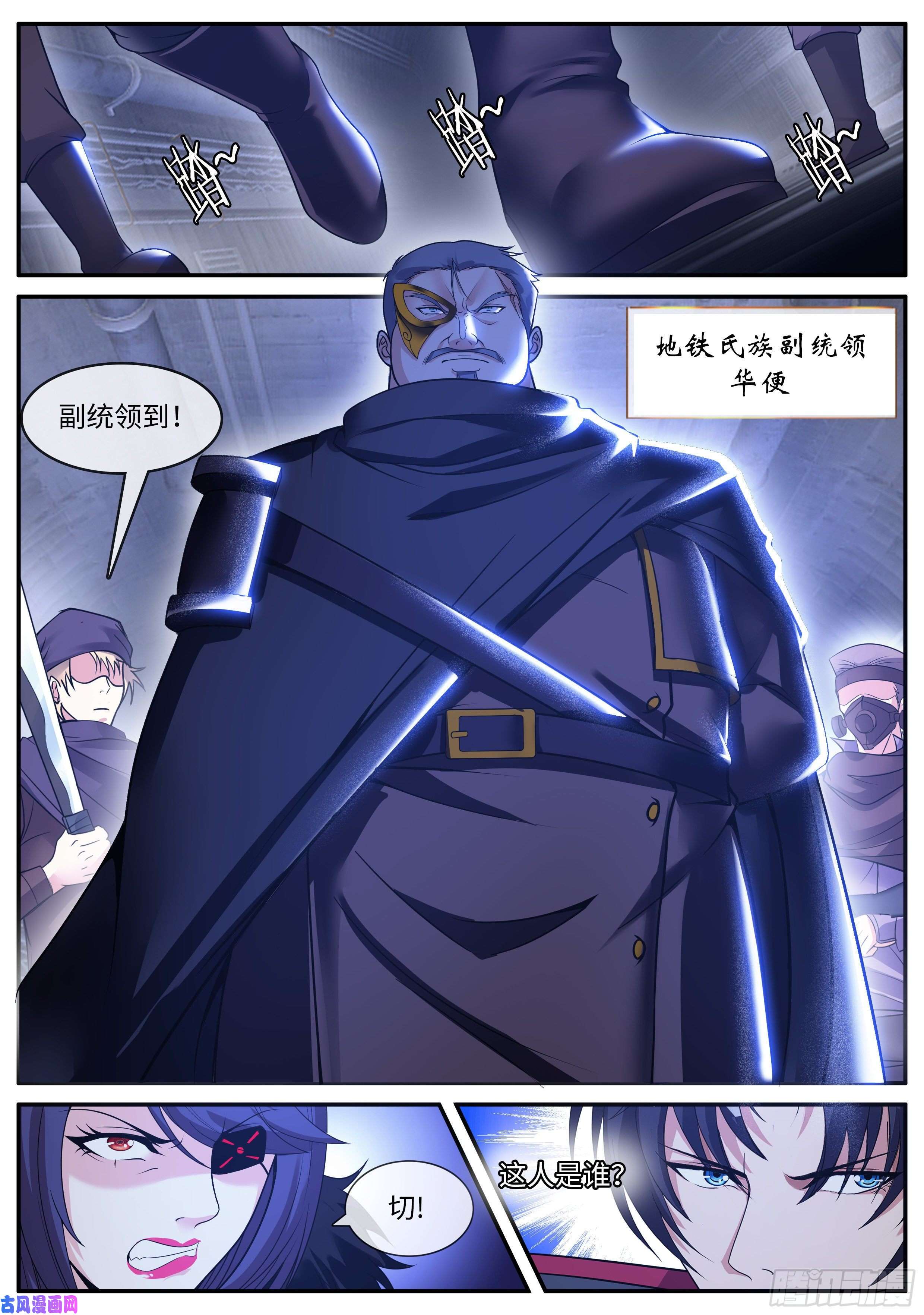 我有一座末世地下城纳米章鱼机械手臂