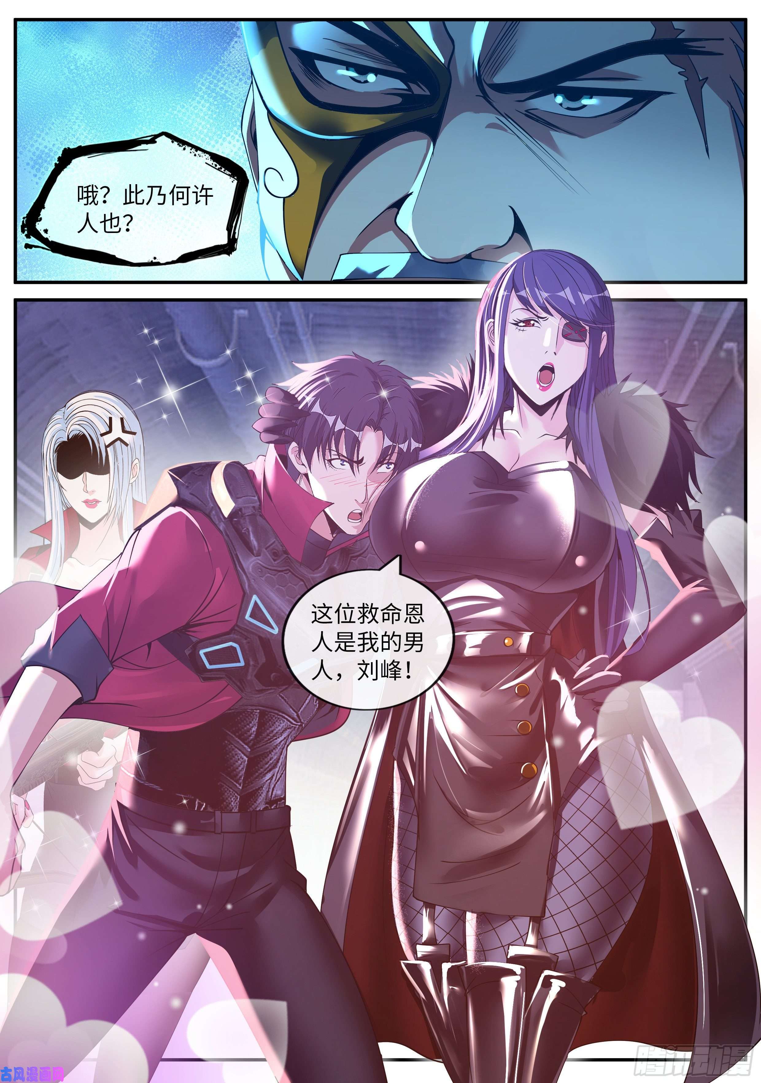 我有一座末世地下城纳米章鱼机械手臂