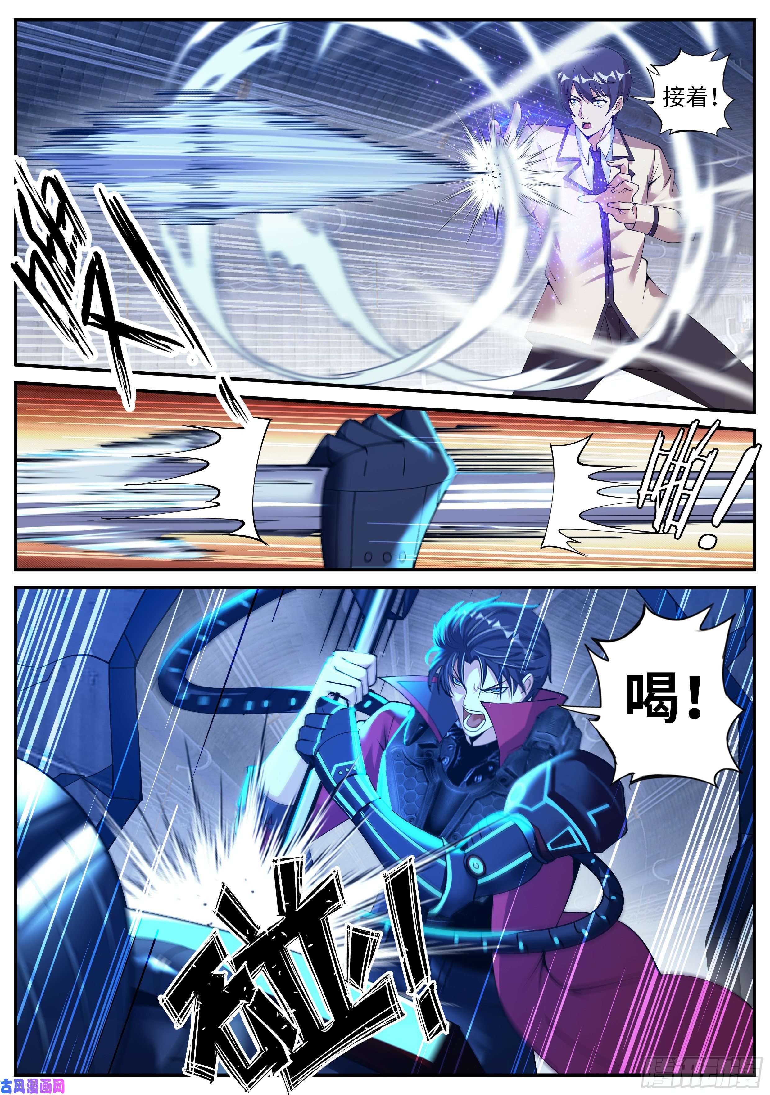 我有一座末世地下城纳米章鱼机械手臂