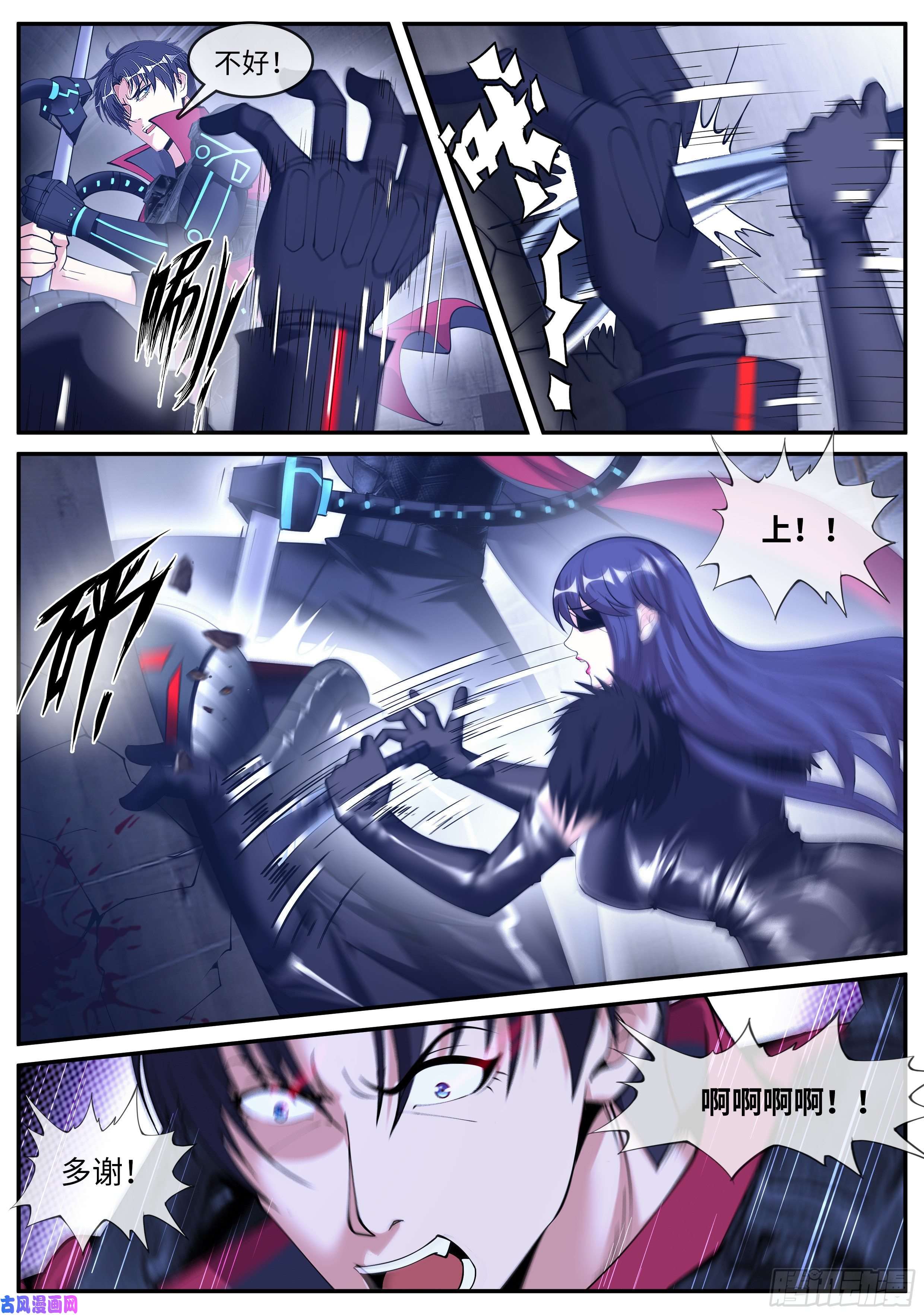 我有一座末世地下城纳米章鱼机械手臂