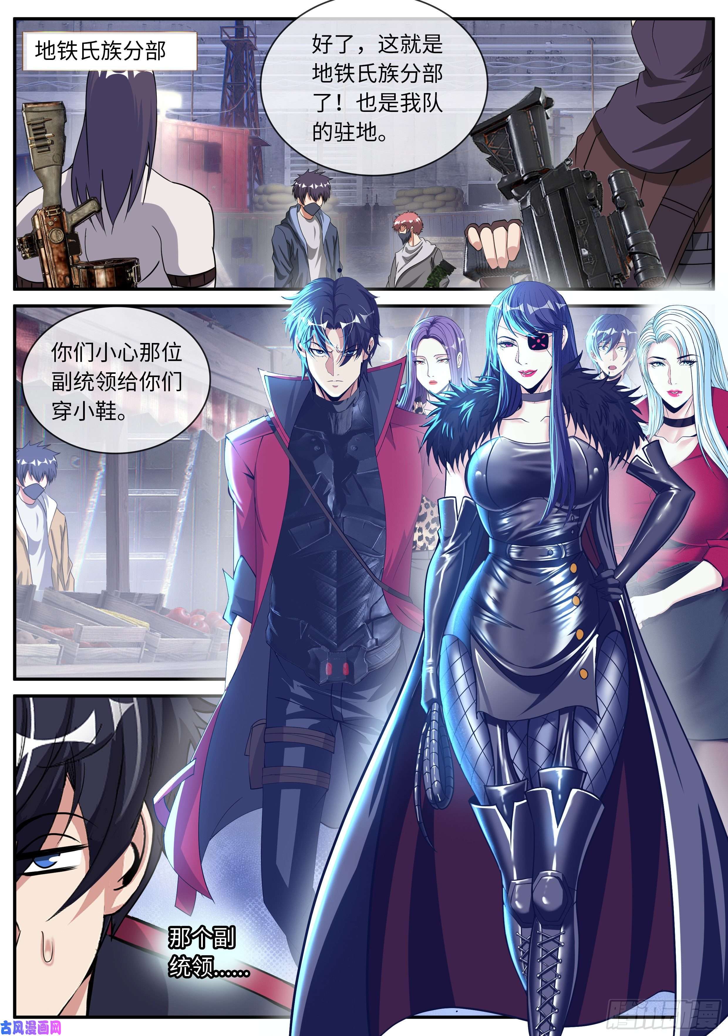 我有一座末世地下城我应该在车里~