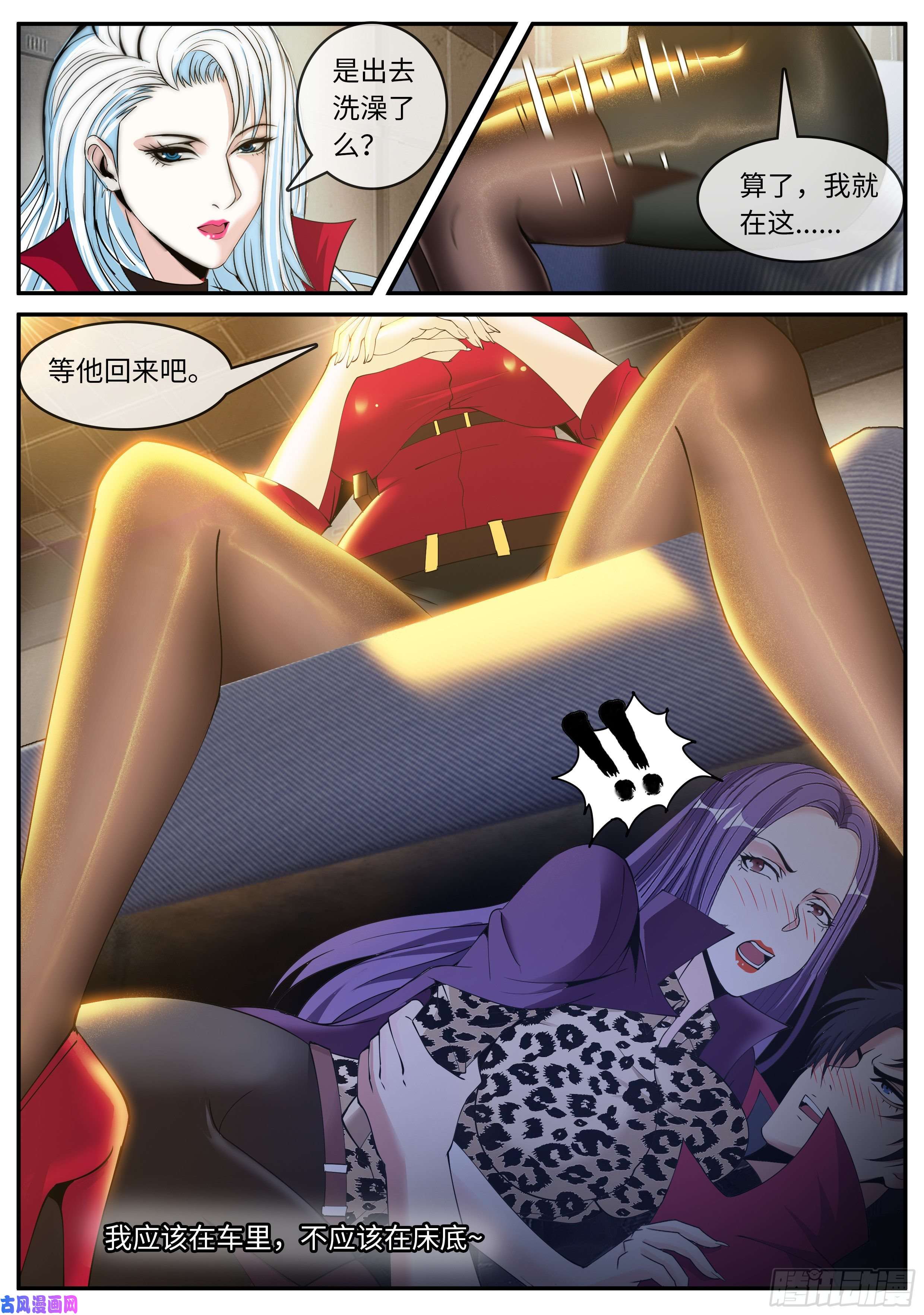 我有一座末世地下城我应该在车里~