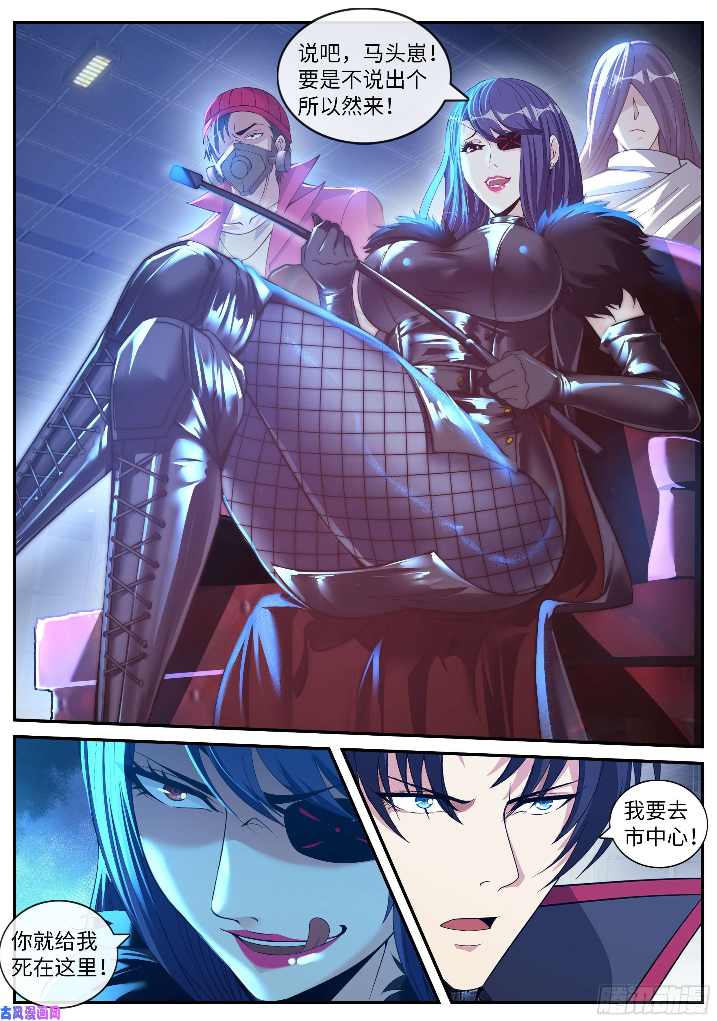 我有一座末世地下城我应该在车里~