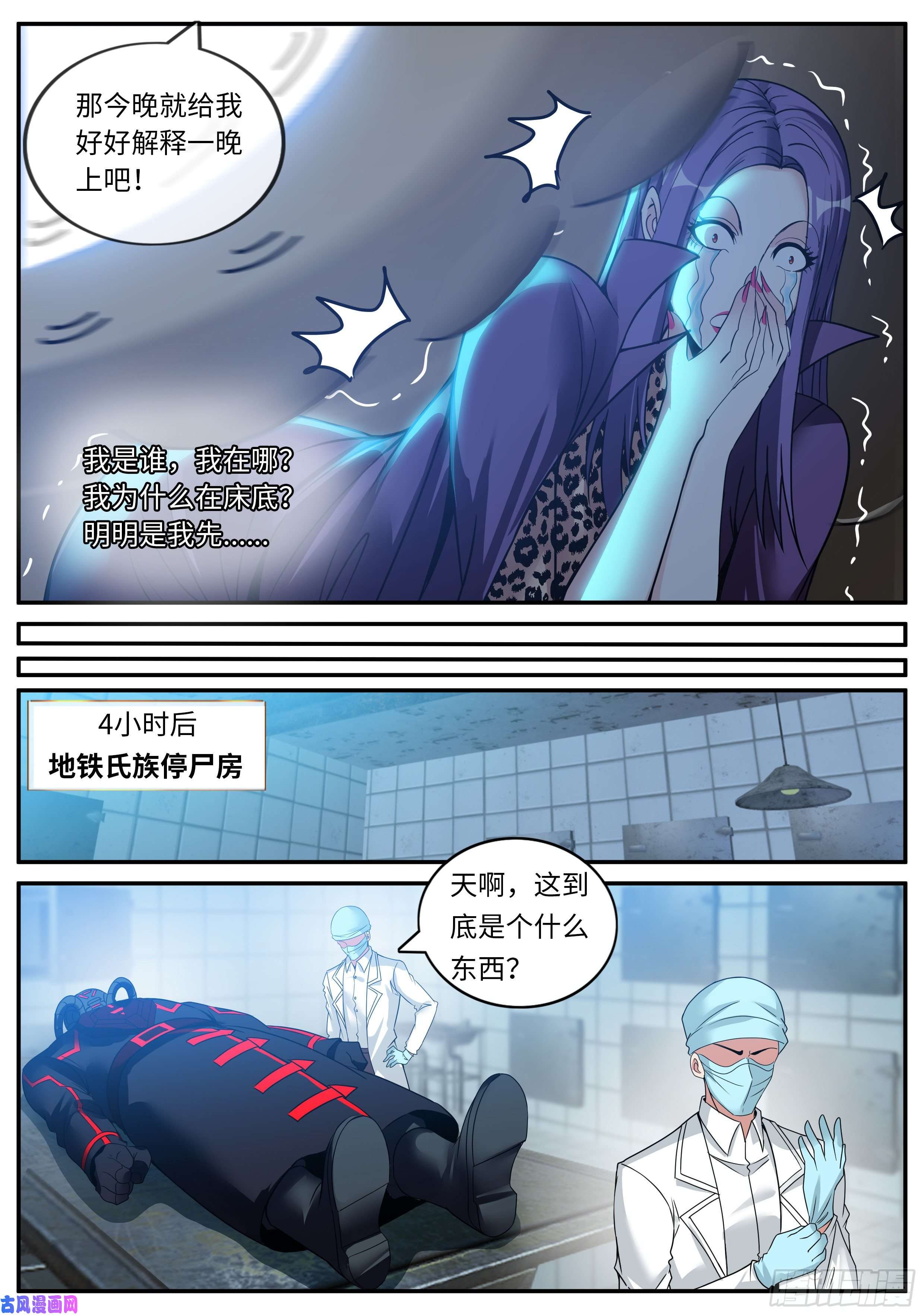 我有一座末世地下城老鹰