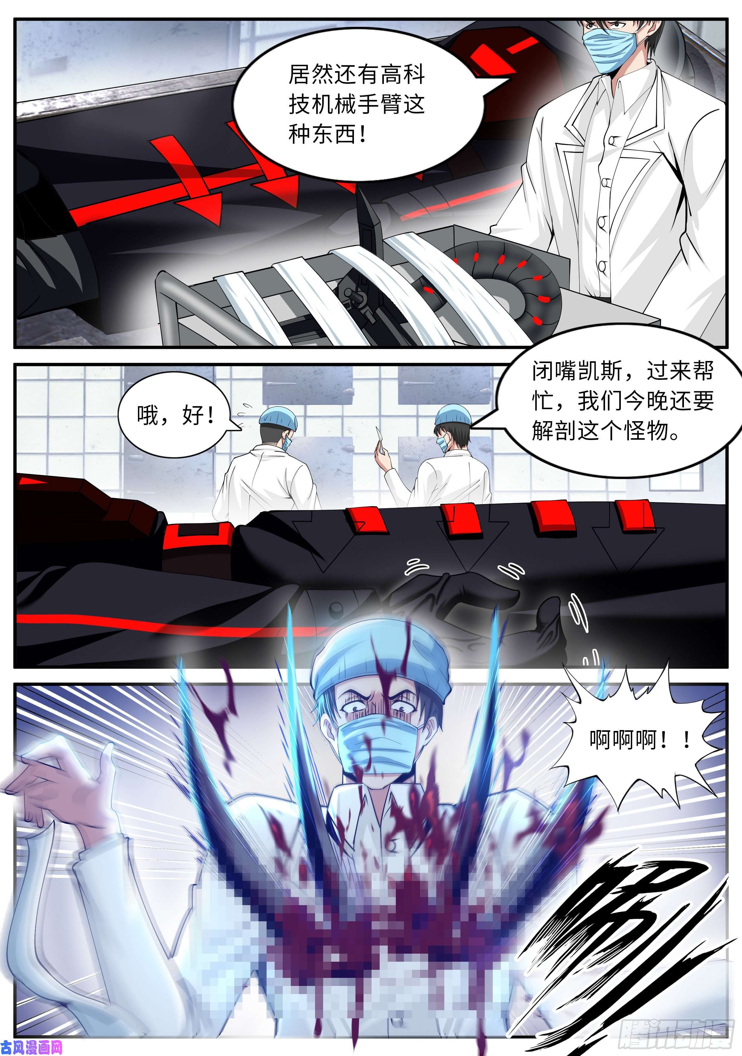 我有一座末世地下城老鹰