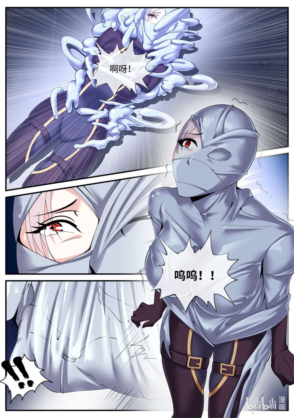 我有一座末世地下城第124话 SS级异能