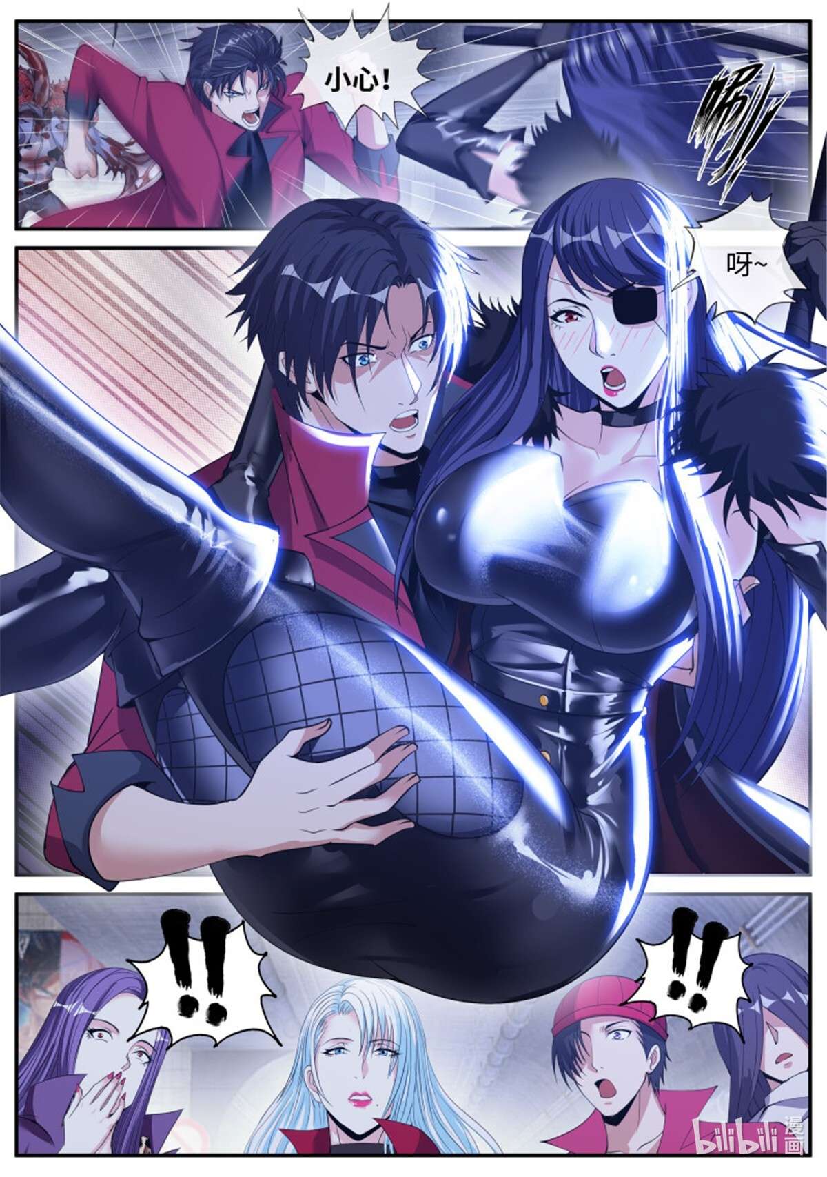 我有一座末世地下城第127话 偷袭~