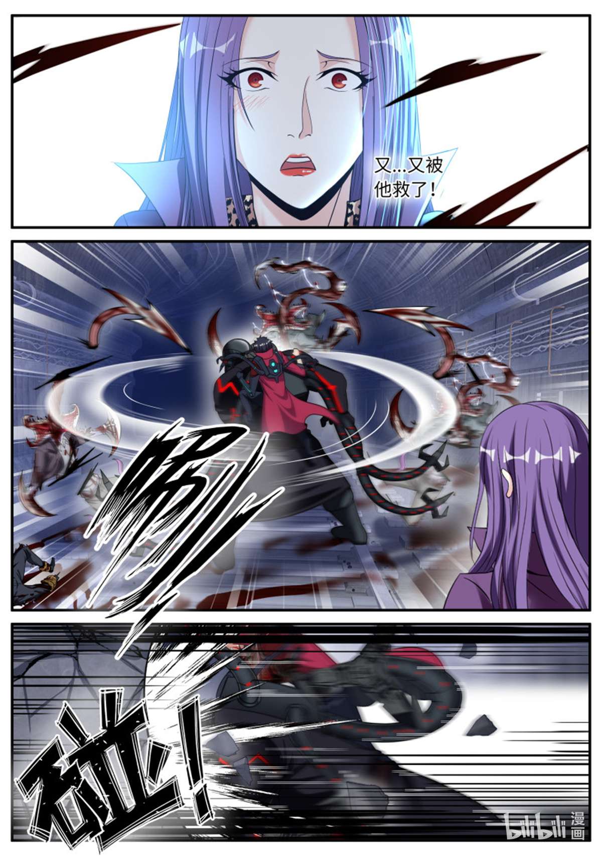 我有一座末世地下城第129话 纳米章鱼机械手臂