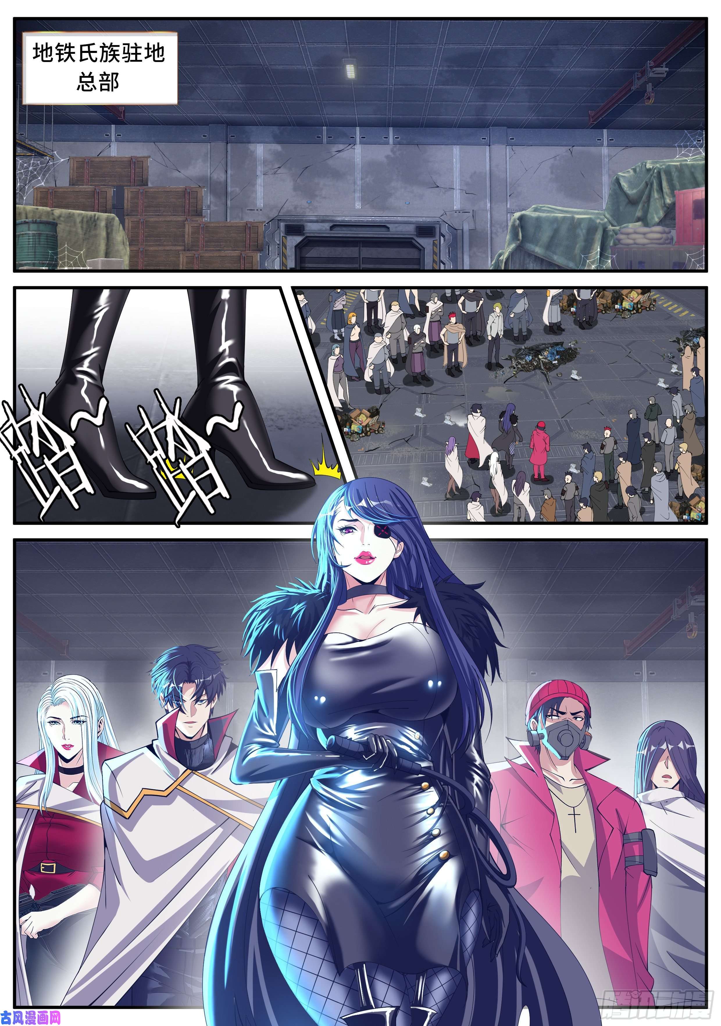 我有一座末世地下城打咩打咩