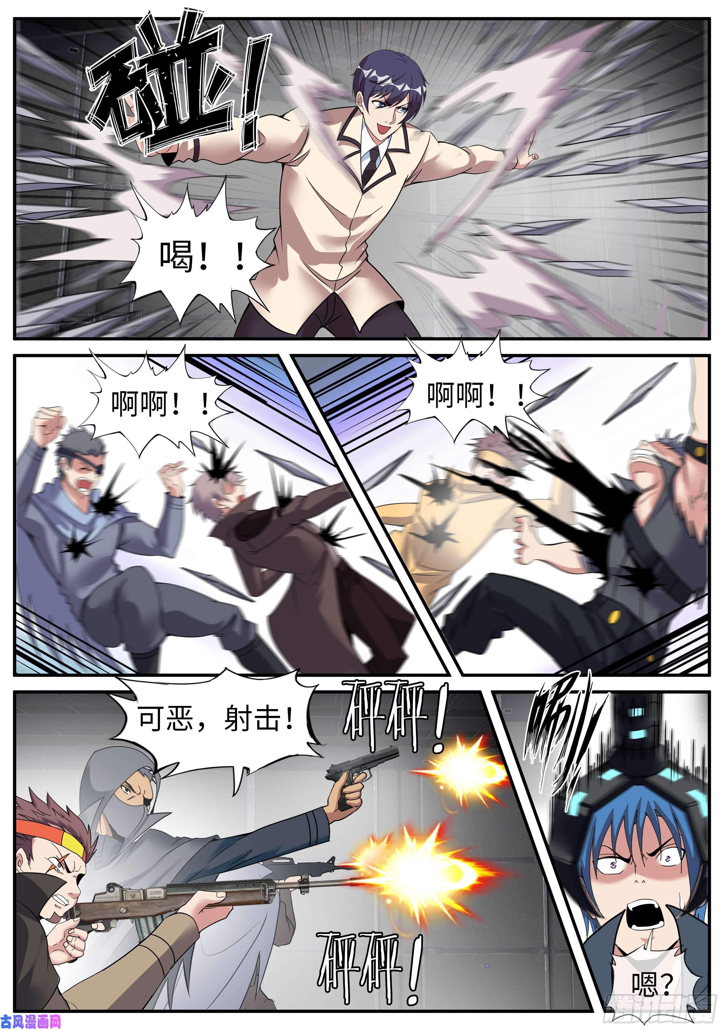 我有一座末世地下城打咩打咩