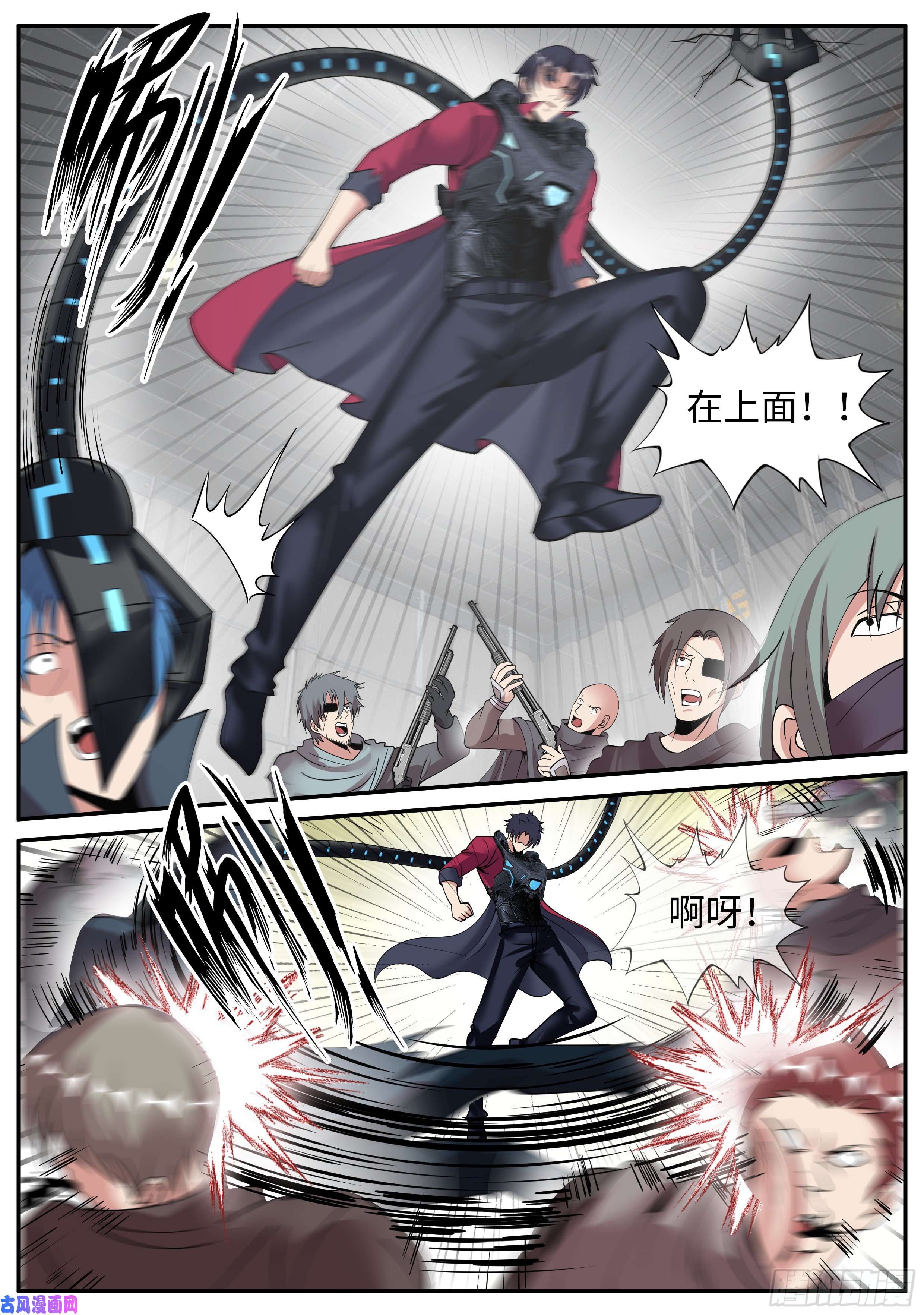 我有一座末世地下城打咩打咩