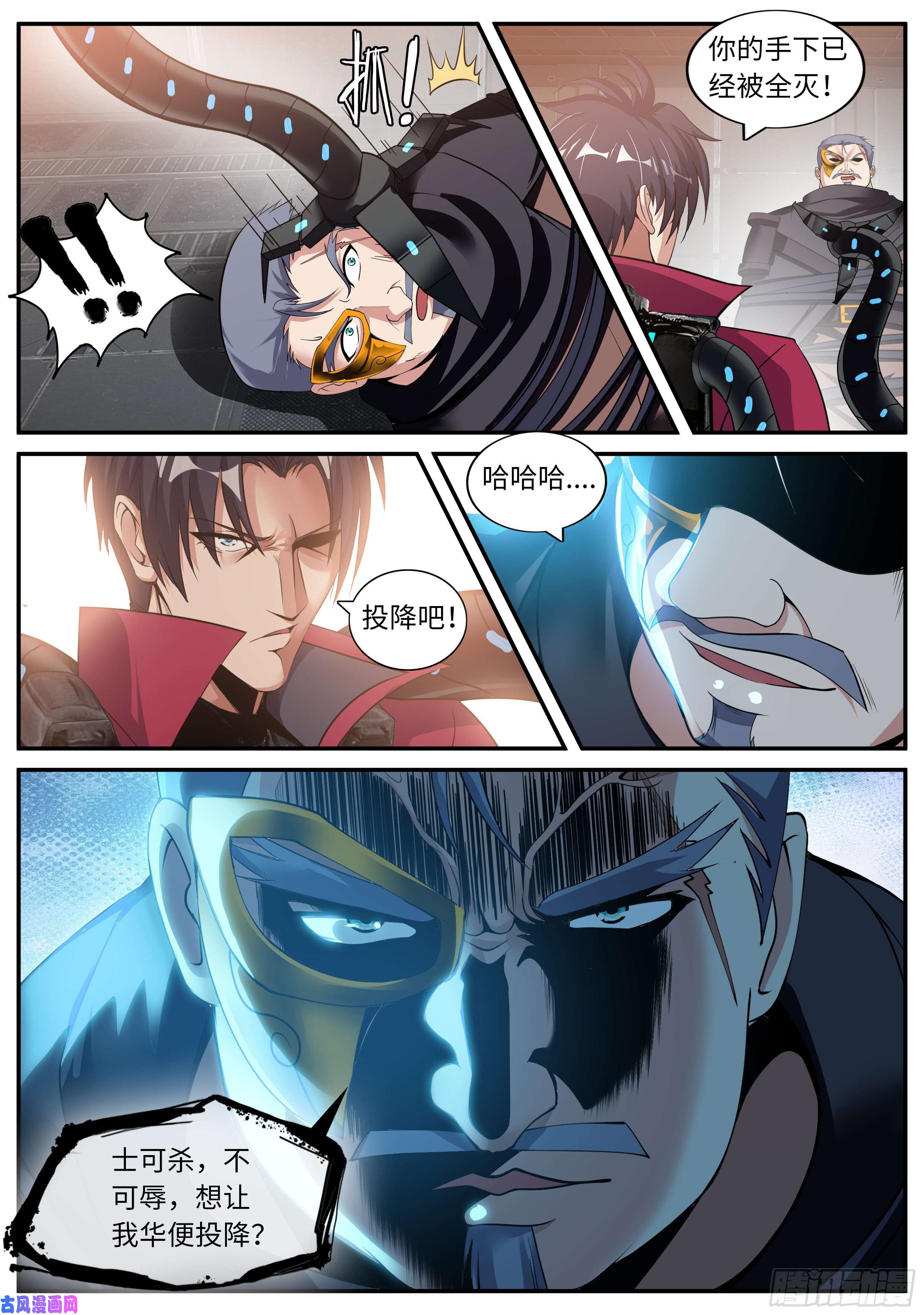 我有一座末世地下城打咩打咩