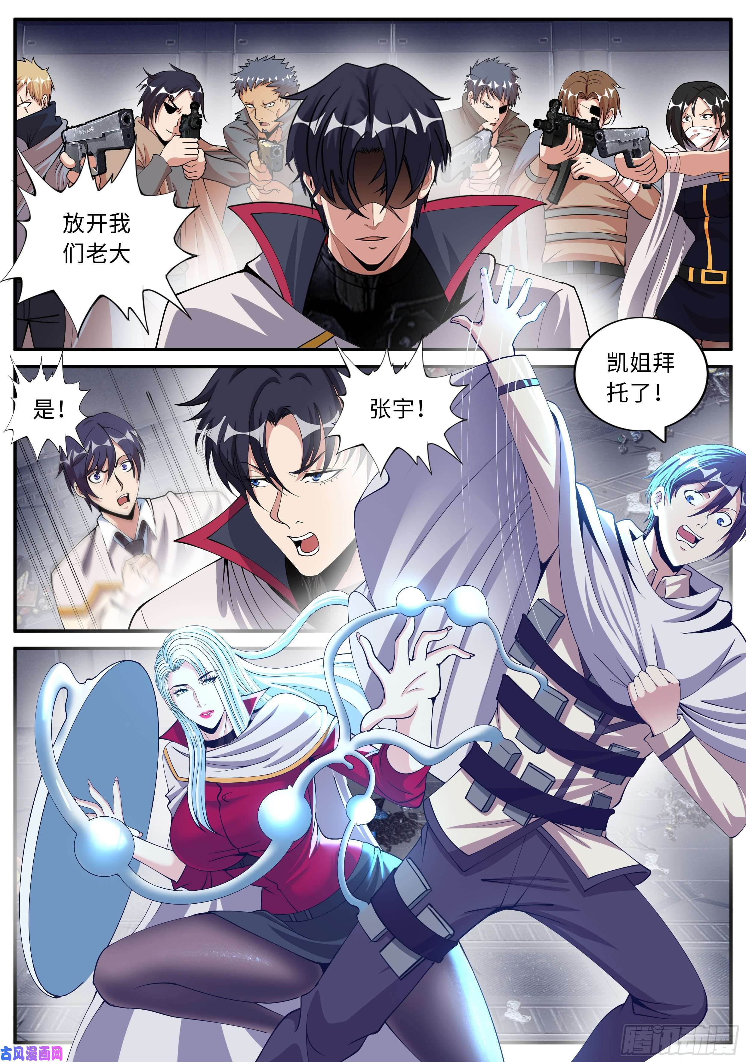 我有一座末世地下城打咩打咩