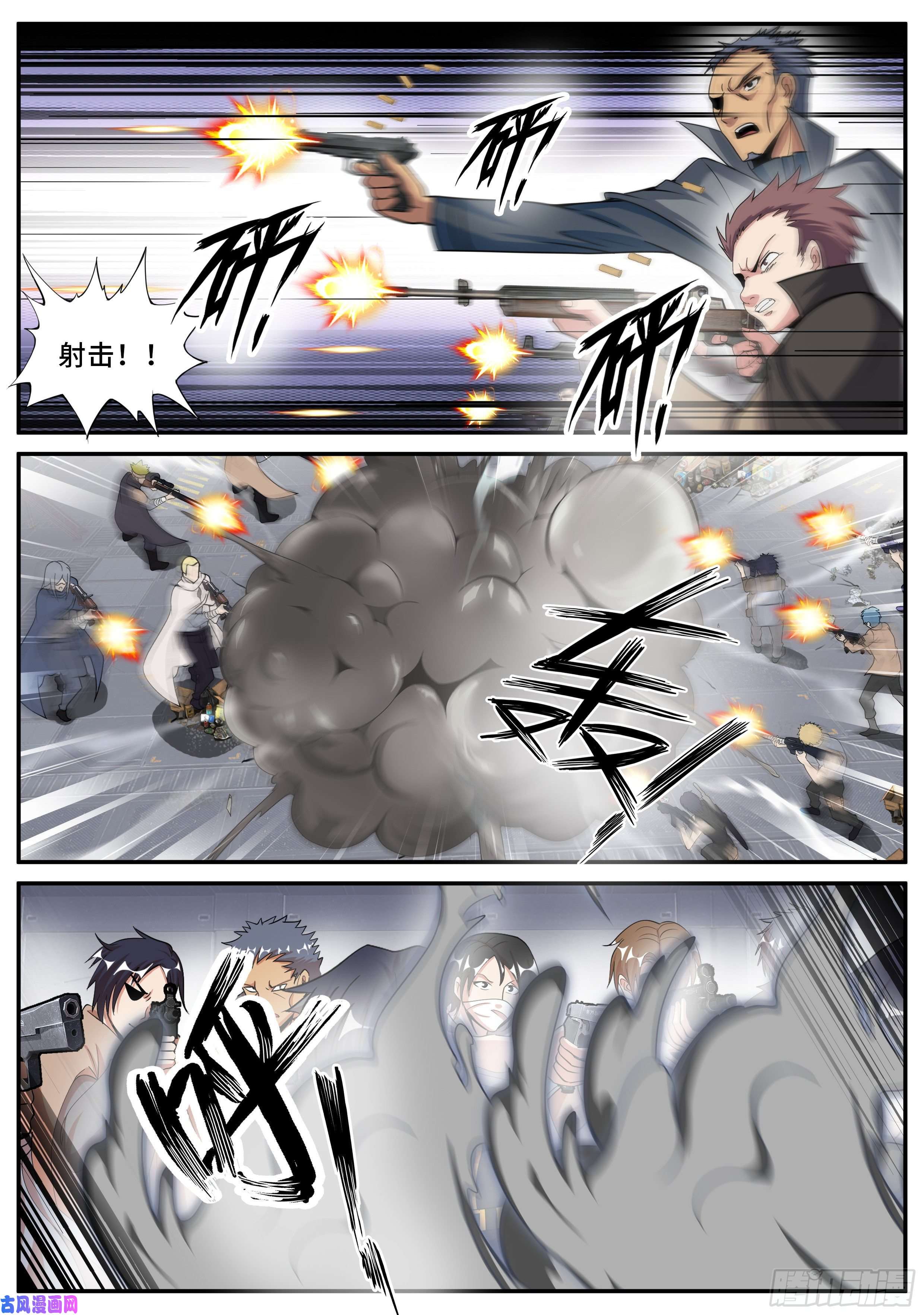 我有一座末世地下城打咩打咩