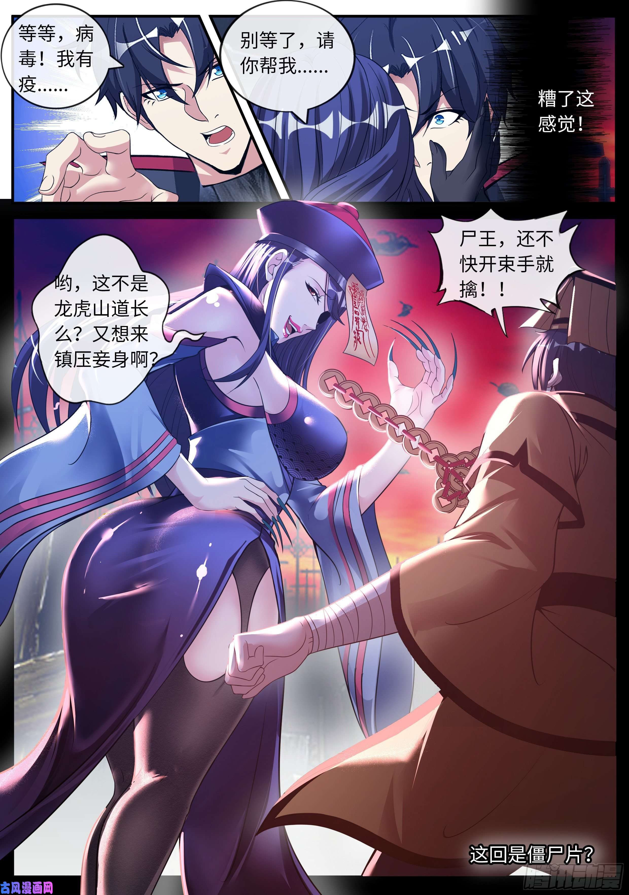 我有一座末世地下城别留下遗憾