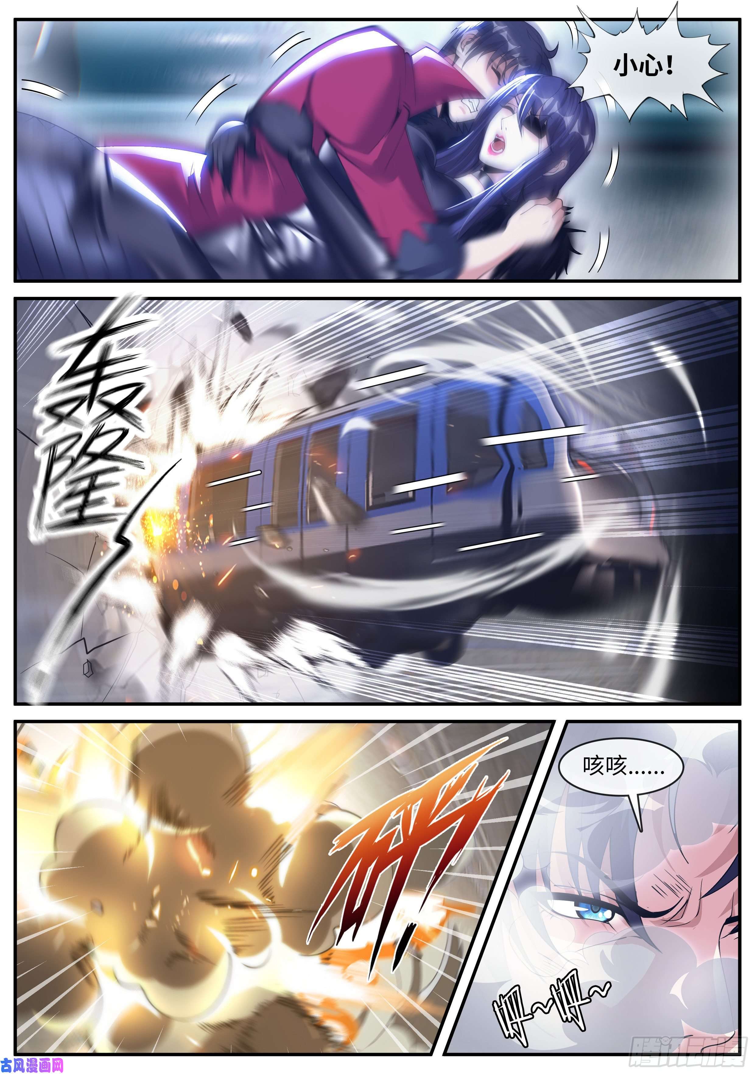 我有一座末世地下城别留下遗憾