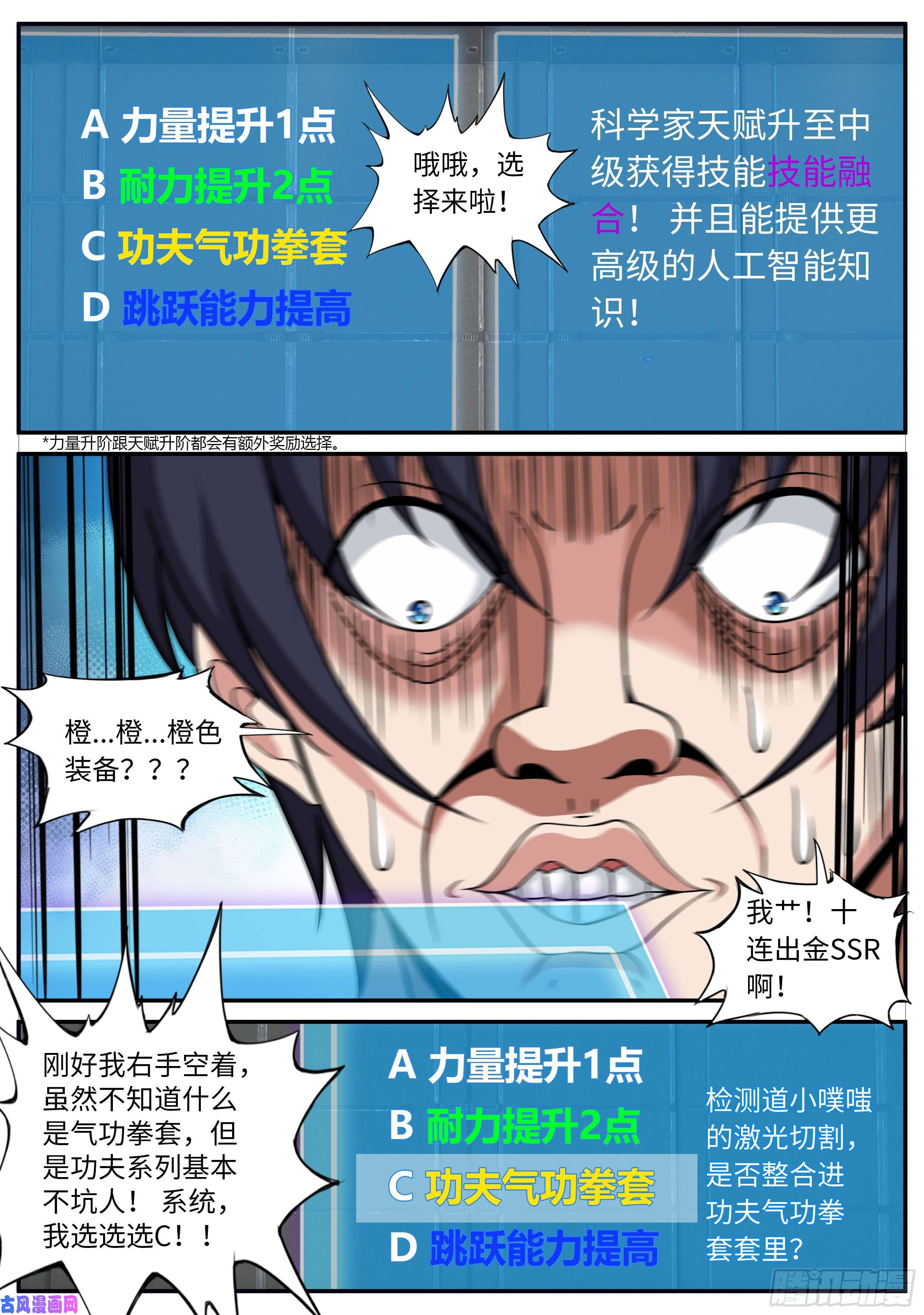 我有一座末世地下城僵尸道长