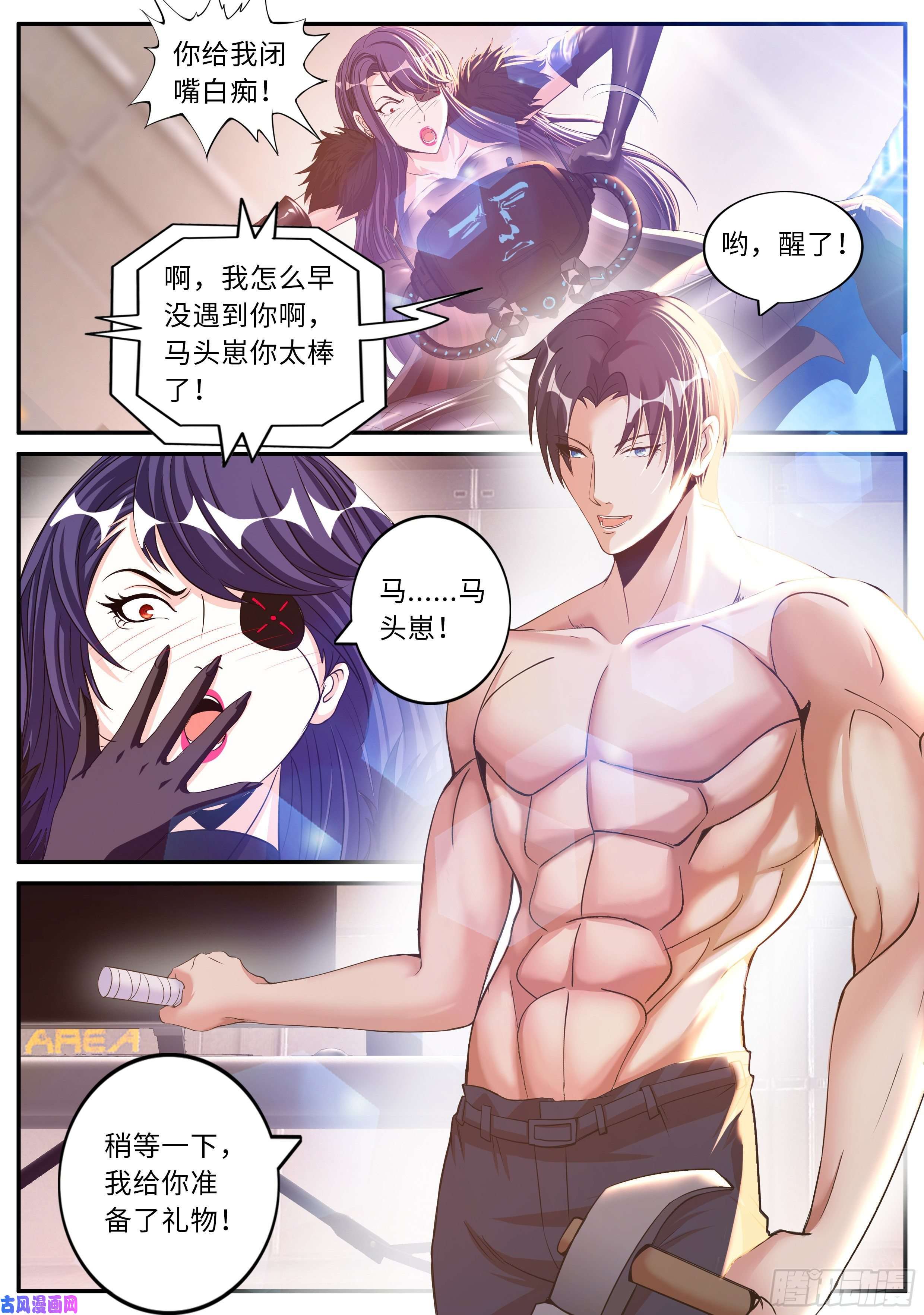我有一座末世地下城纳米核心科技