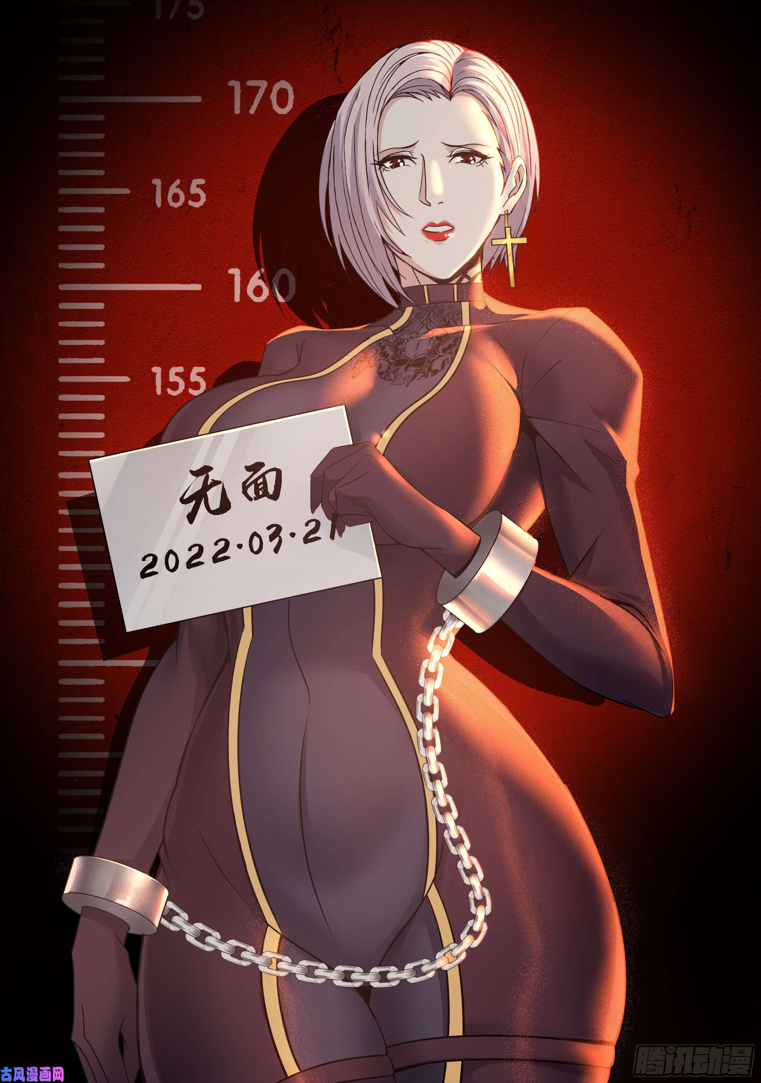 我有一座末世地下城人质