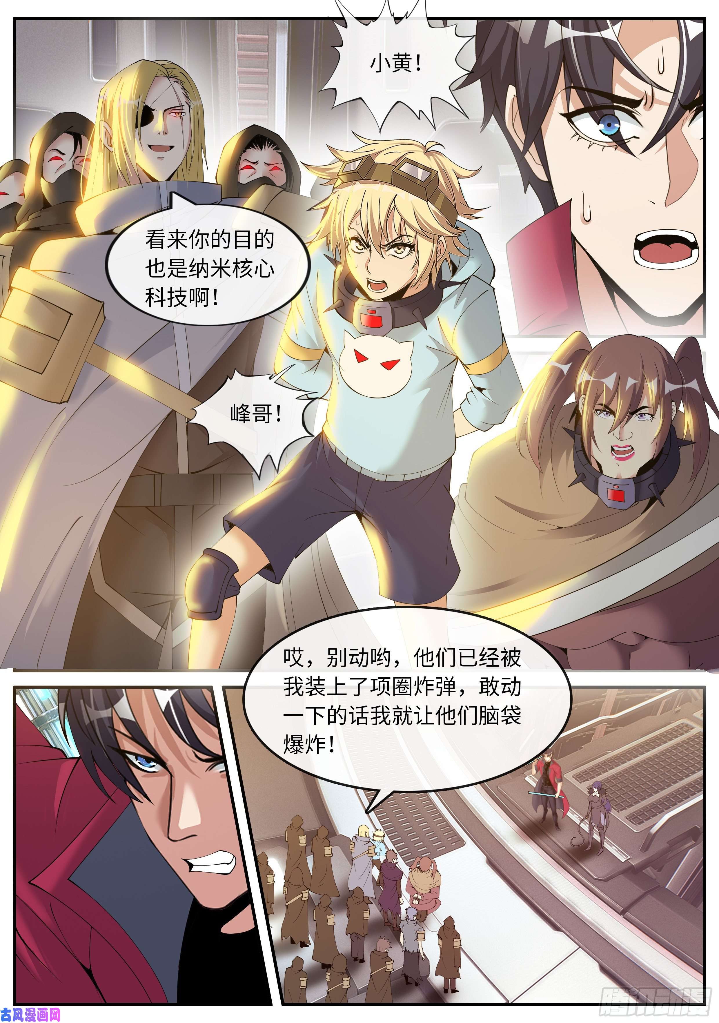 我有一座末世地下城人质