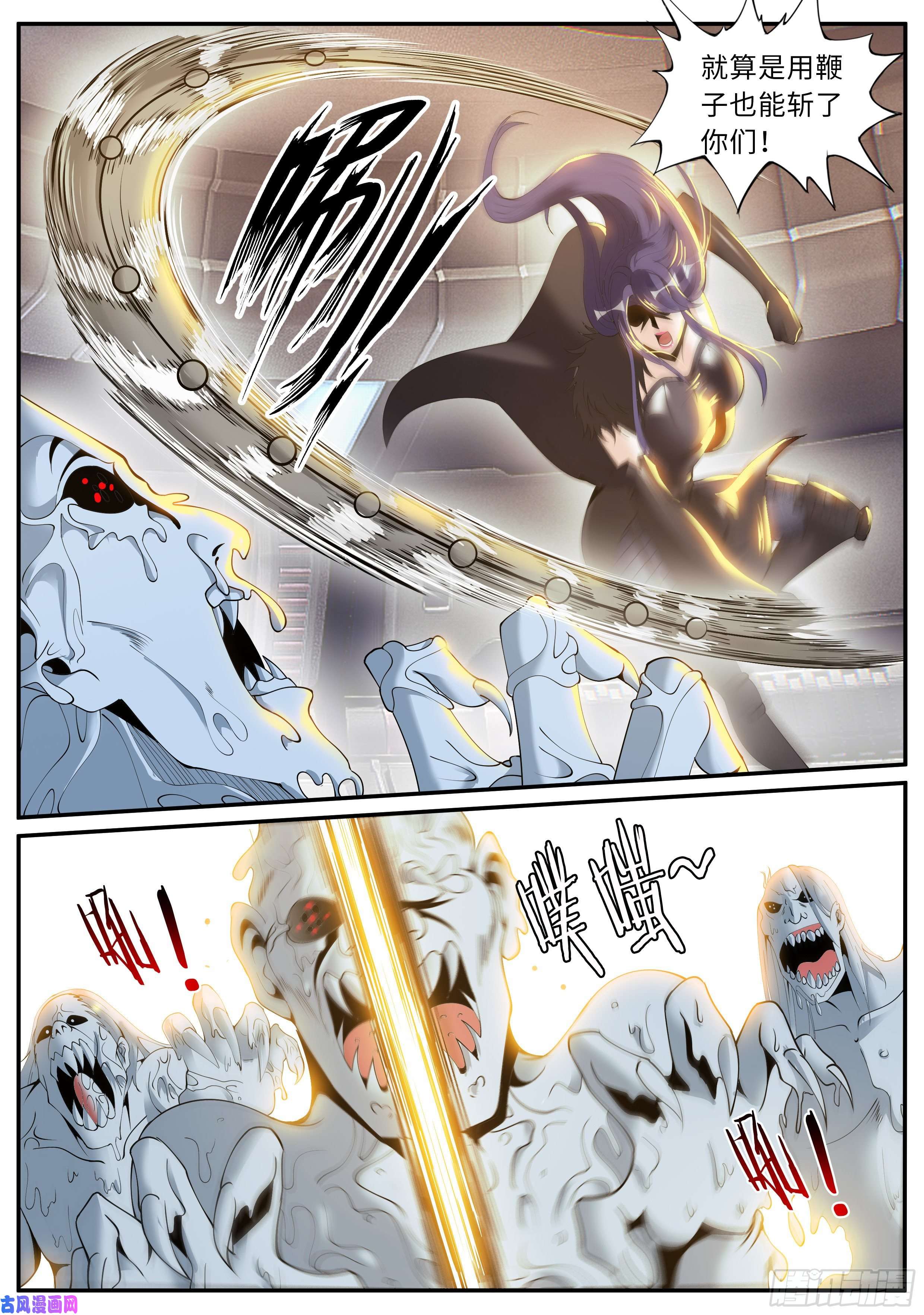 我有一座末世地下城人质