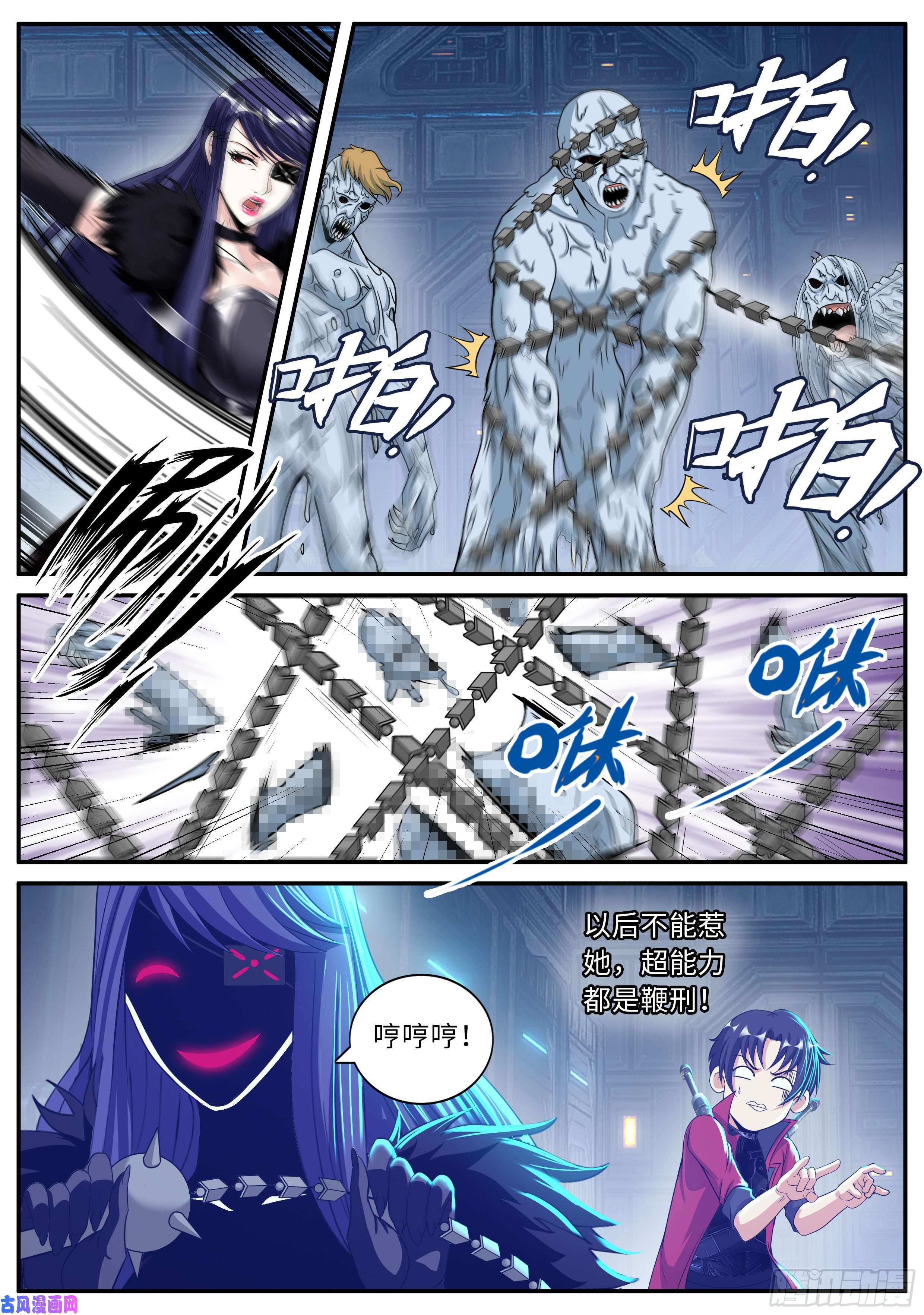 我有一座末世地下城人质