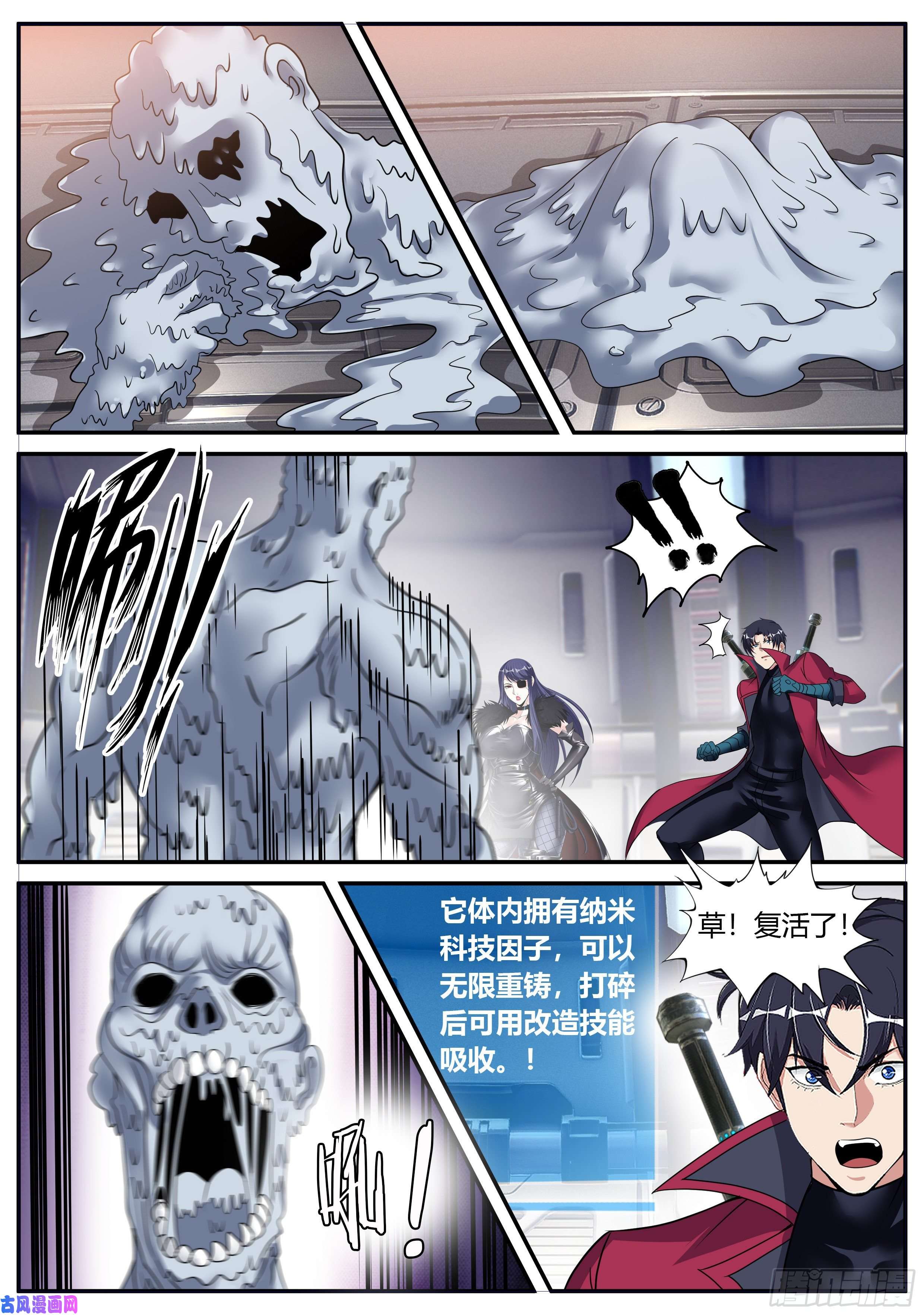 我有一座末世地下城人质