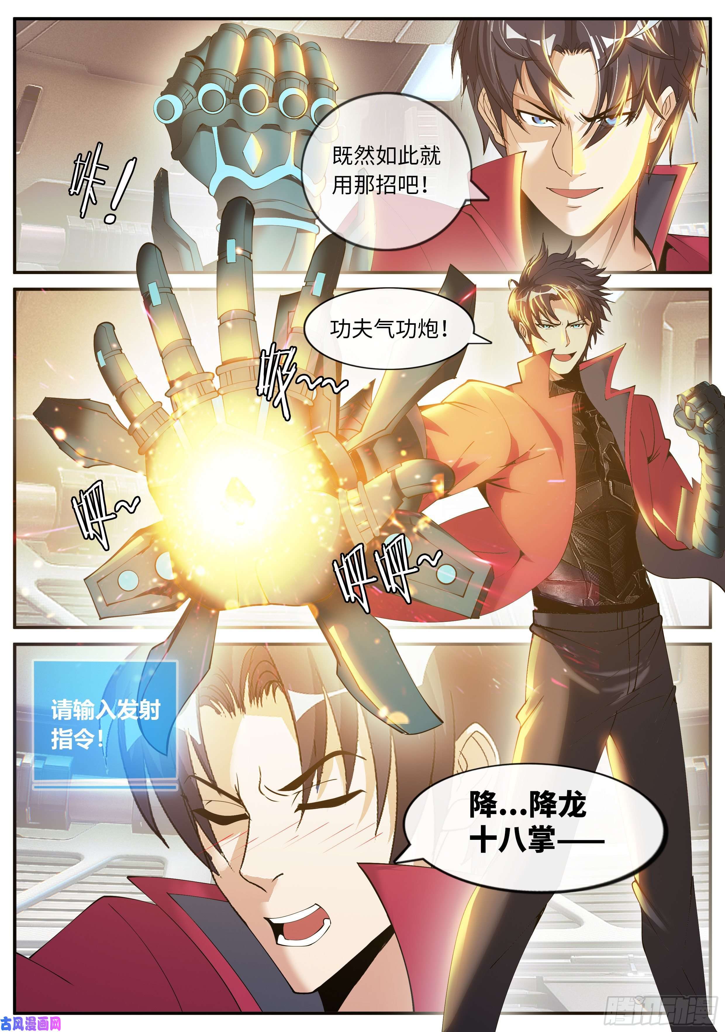 我有一座末世地下城人质