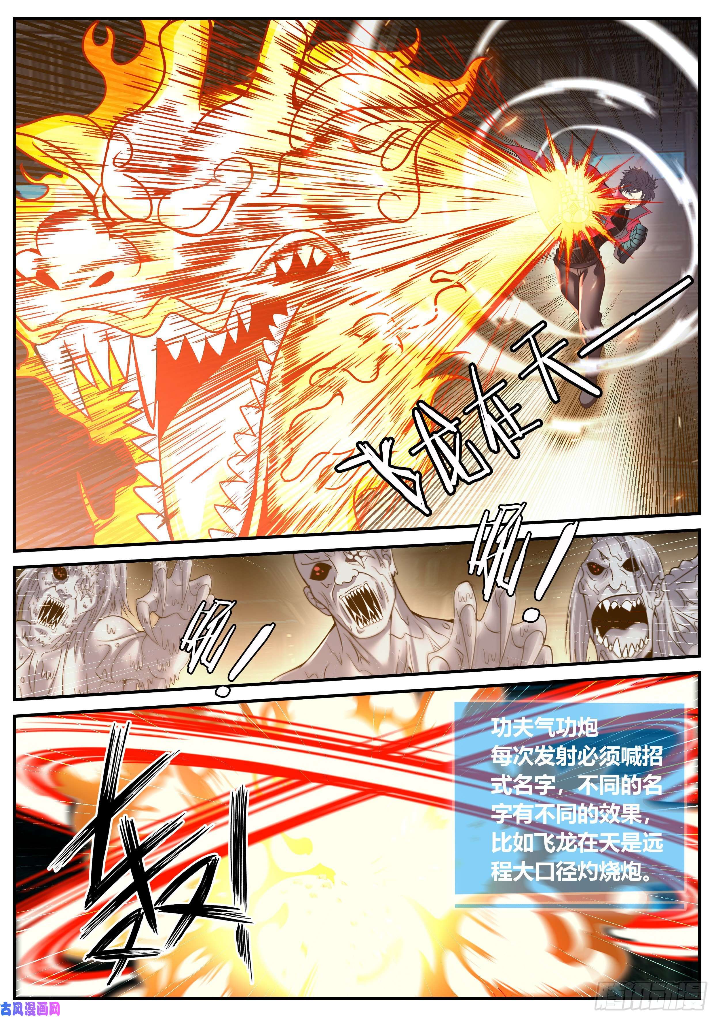 我有一座末世地下城人质