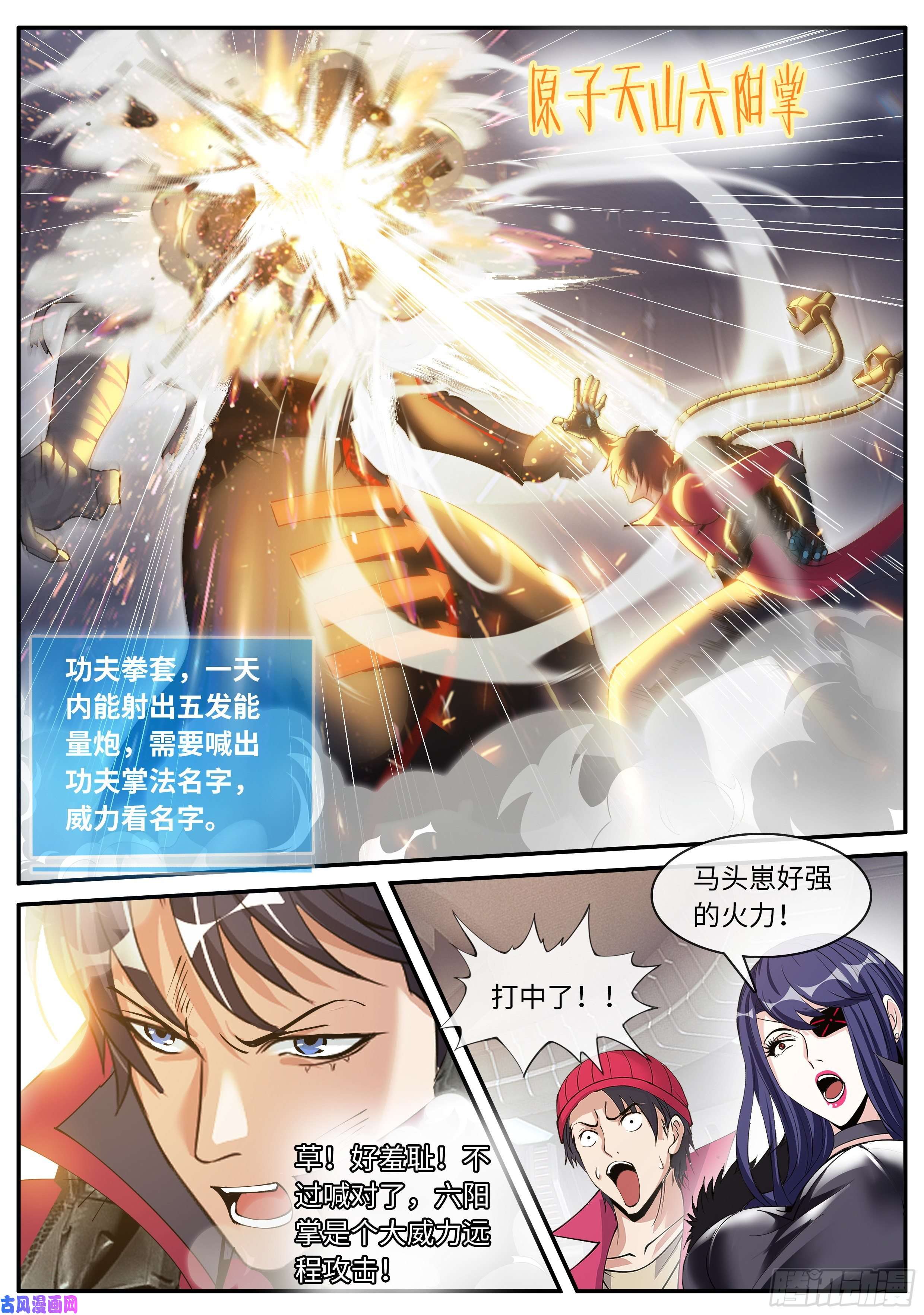我有一座末世地下城八尺大人