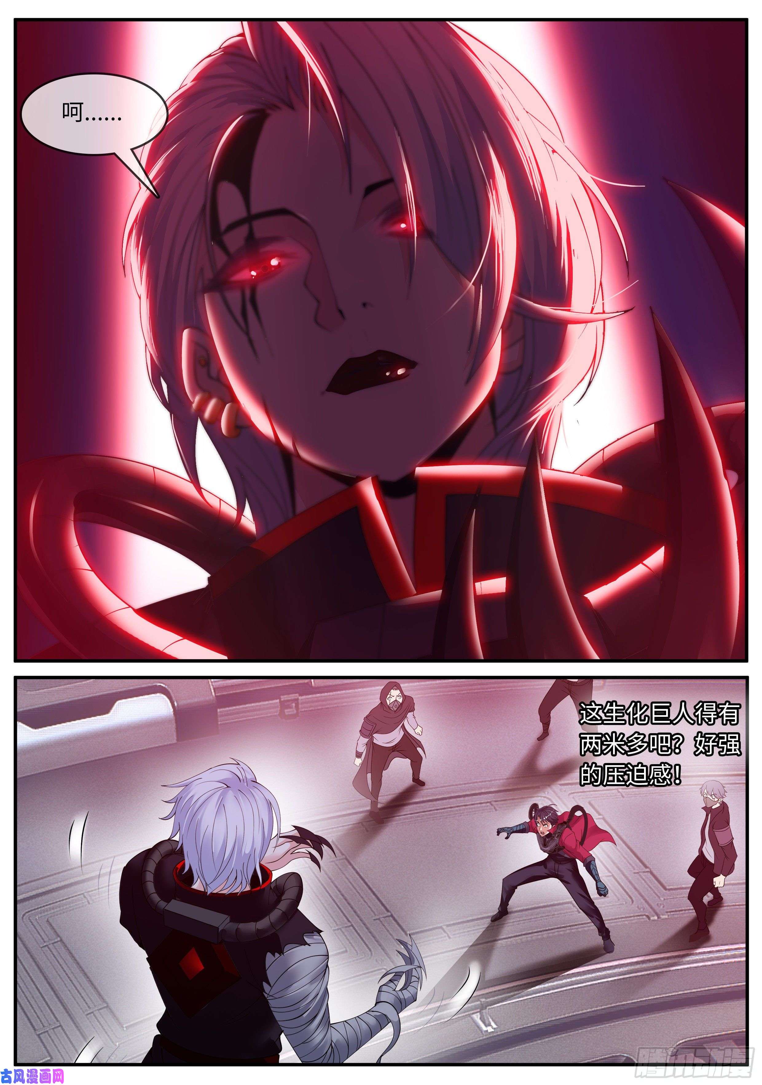 我有一座末世地下城霸主