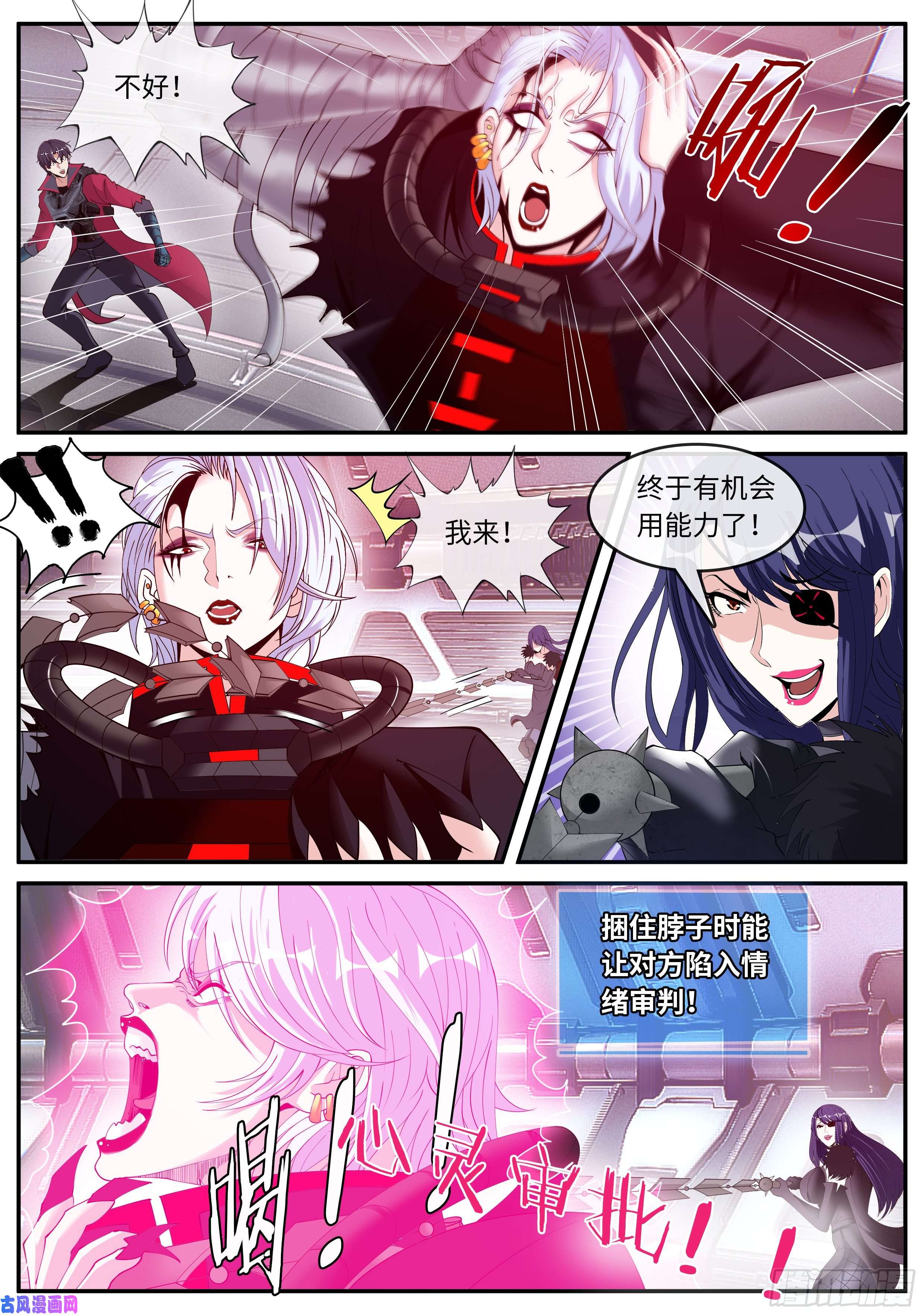 我有一座末世地下城霸主