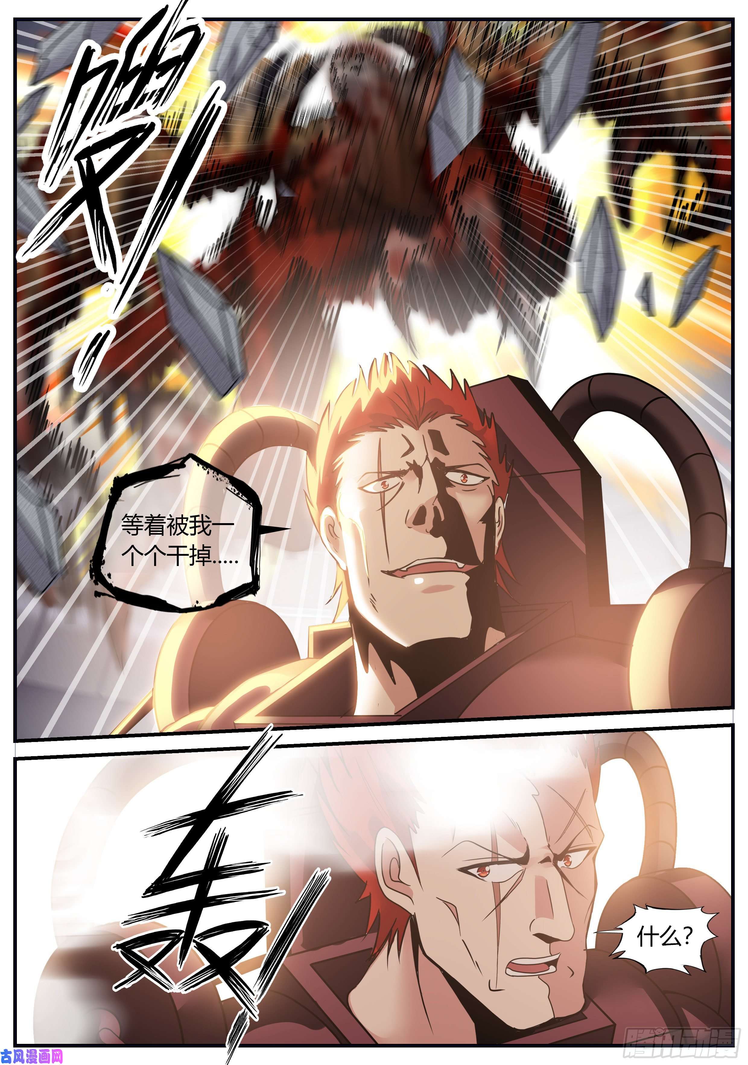 我有一座末世地下城霸主