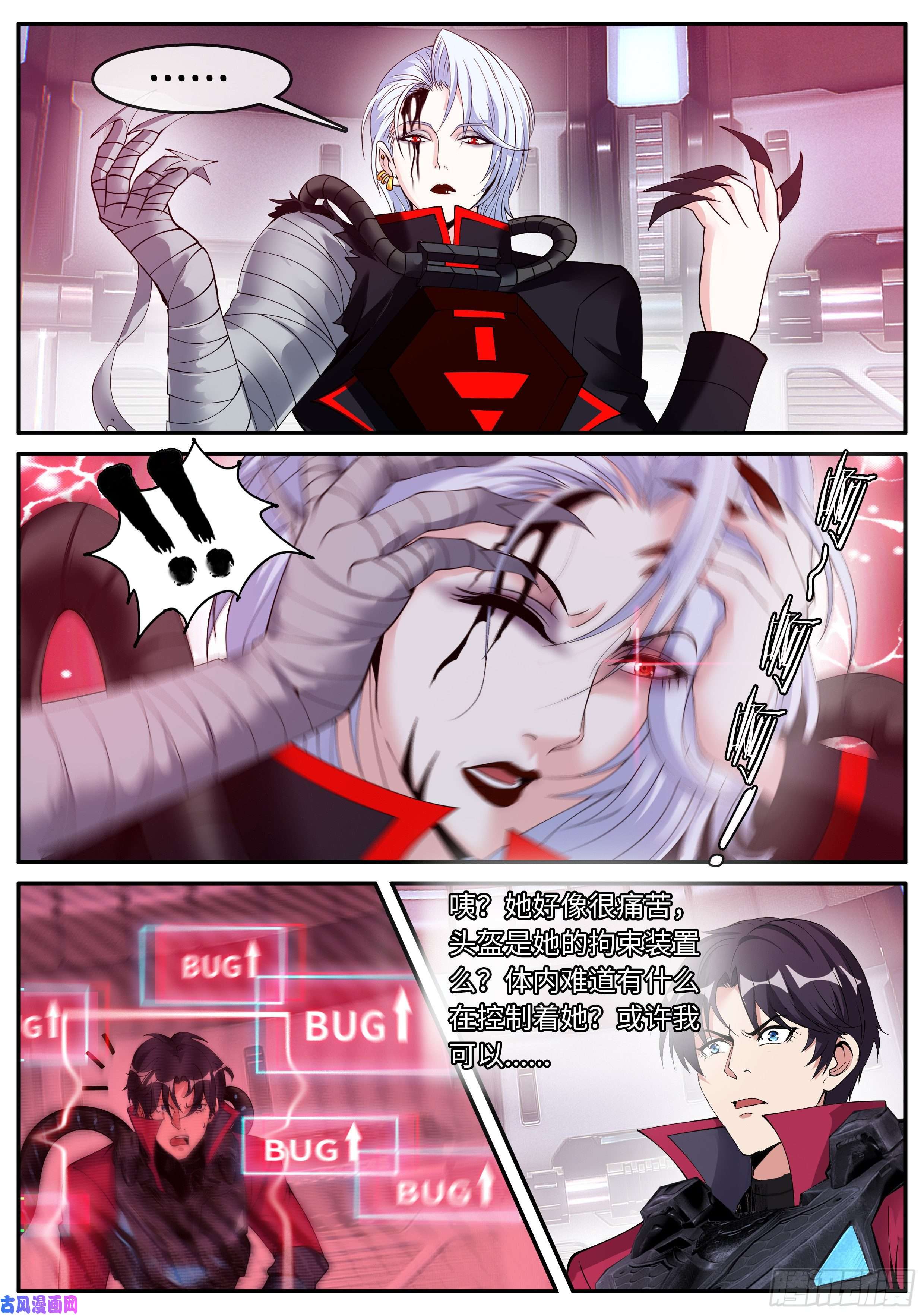 我有一座末世地下城霸主