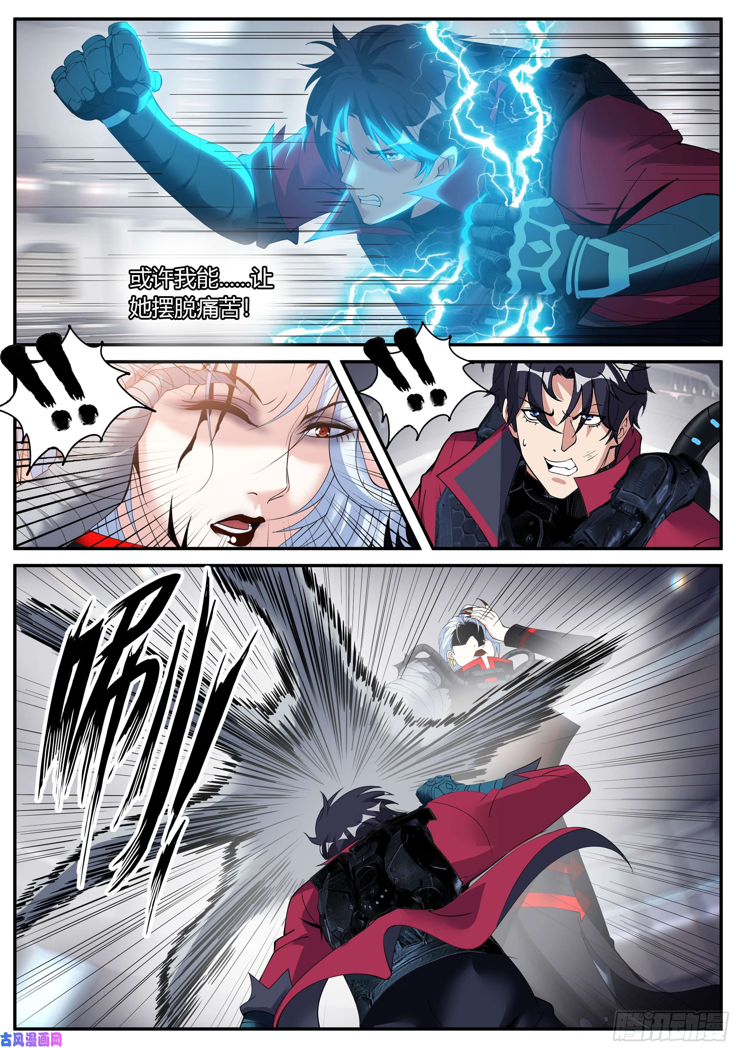 我有一座末世地下城霸主