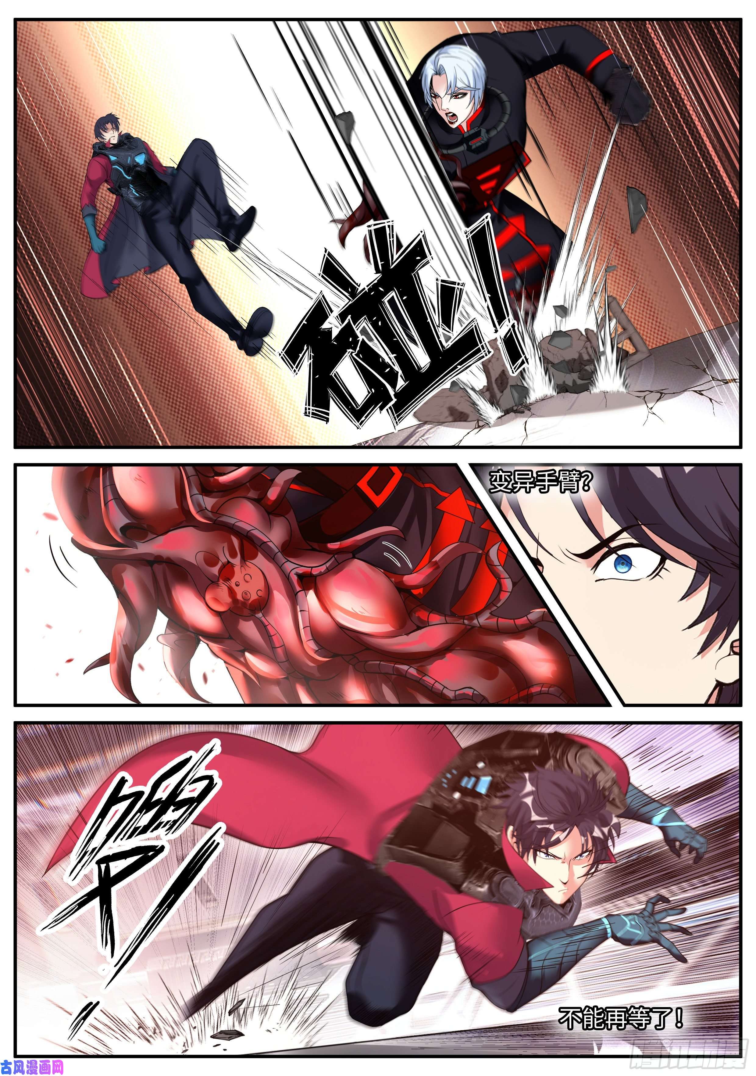 我有一座末世地下城霸主