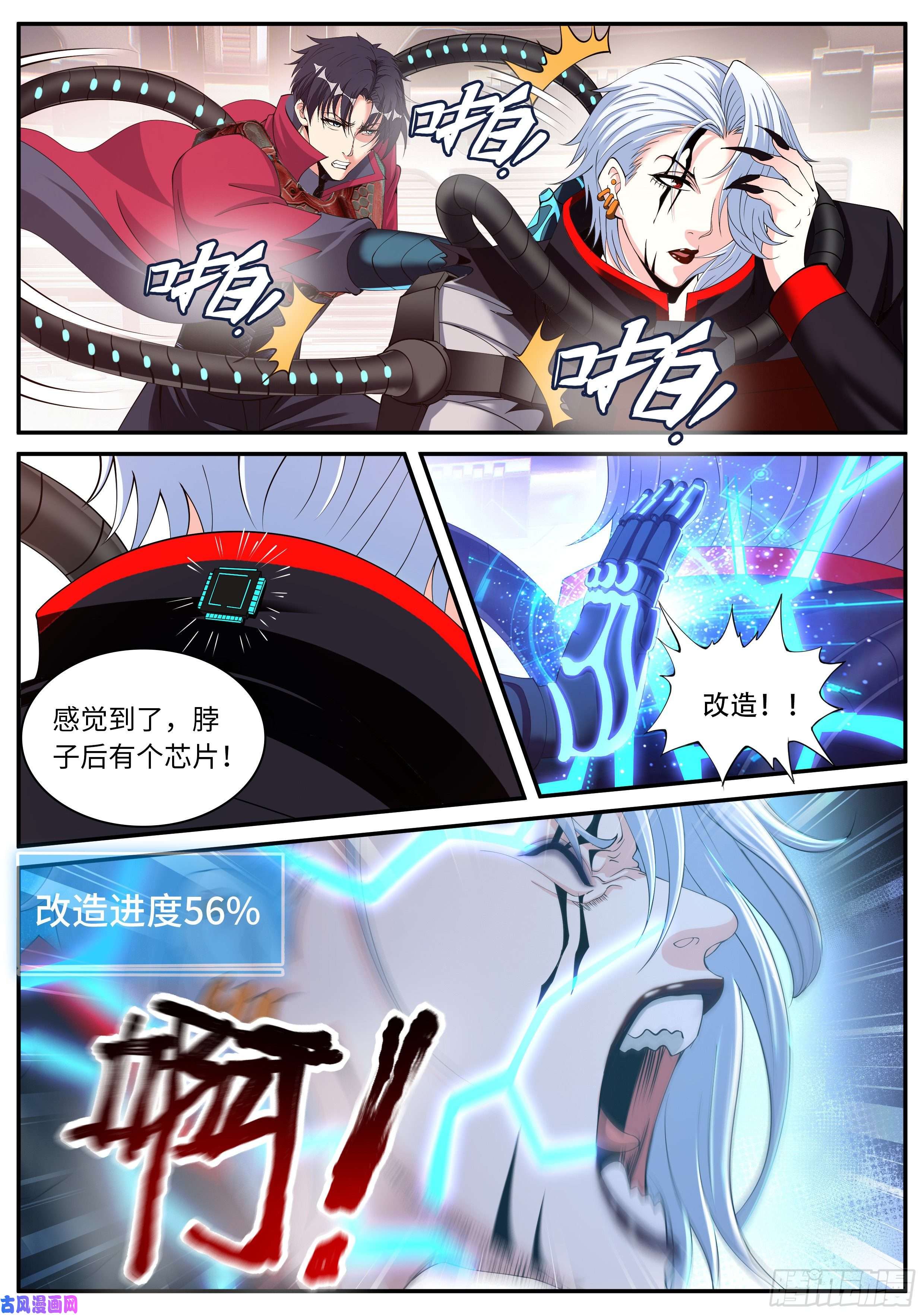 我有一座末世地下城霸主