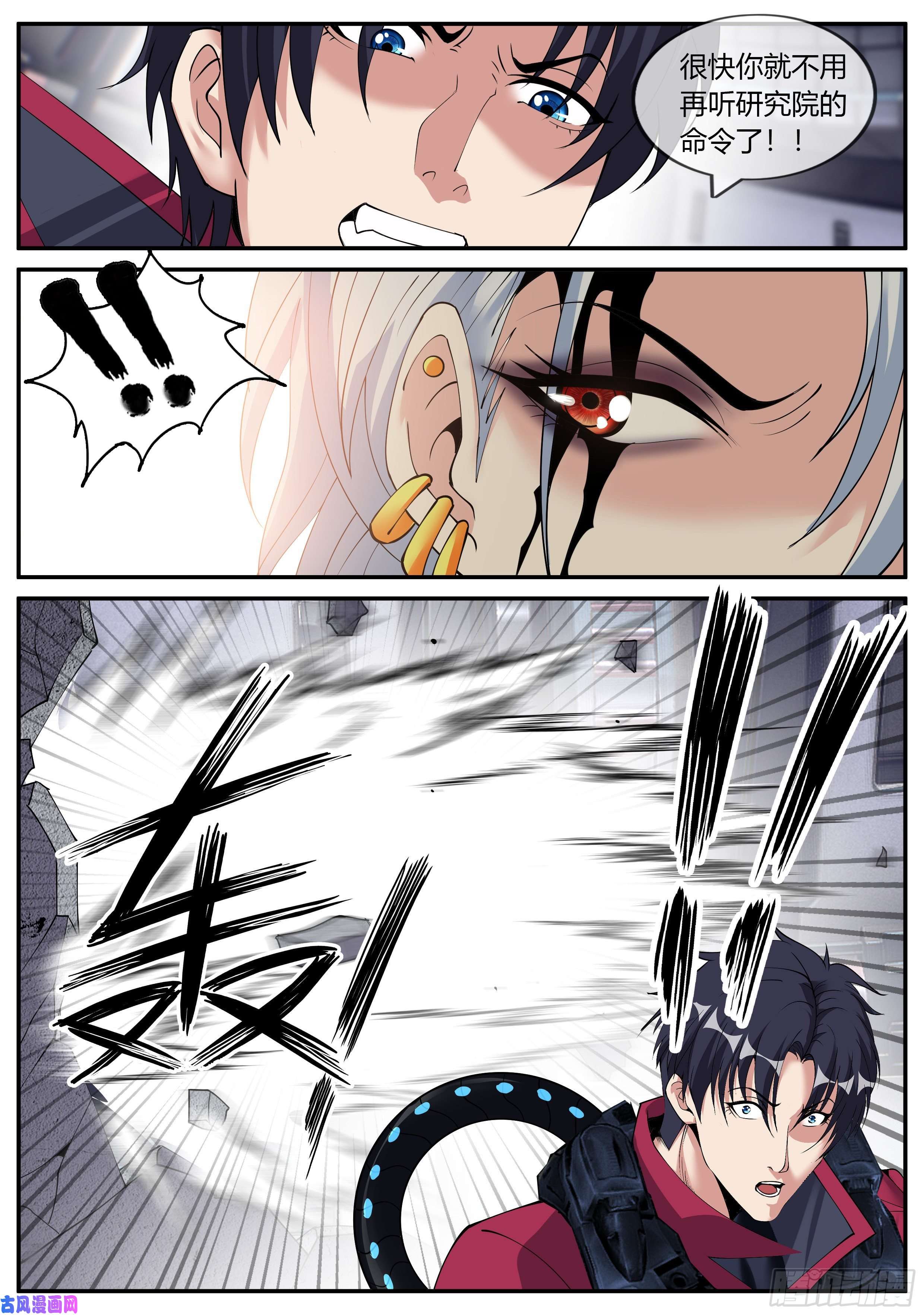 我有一座末世地下城霸主