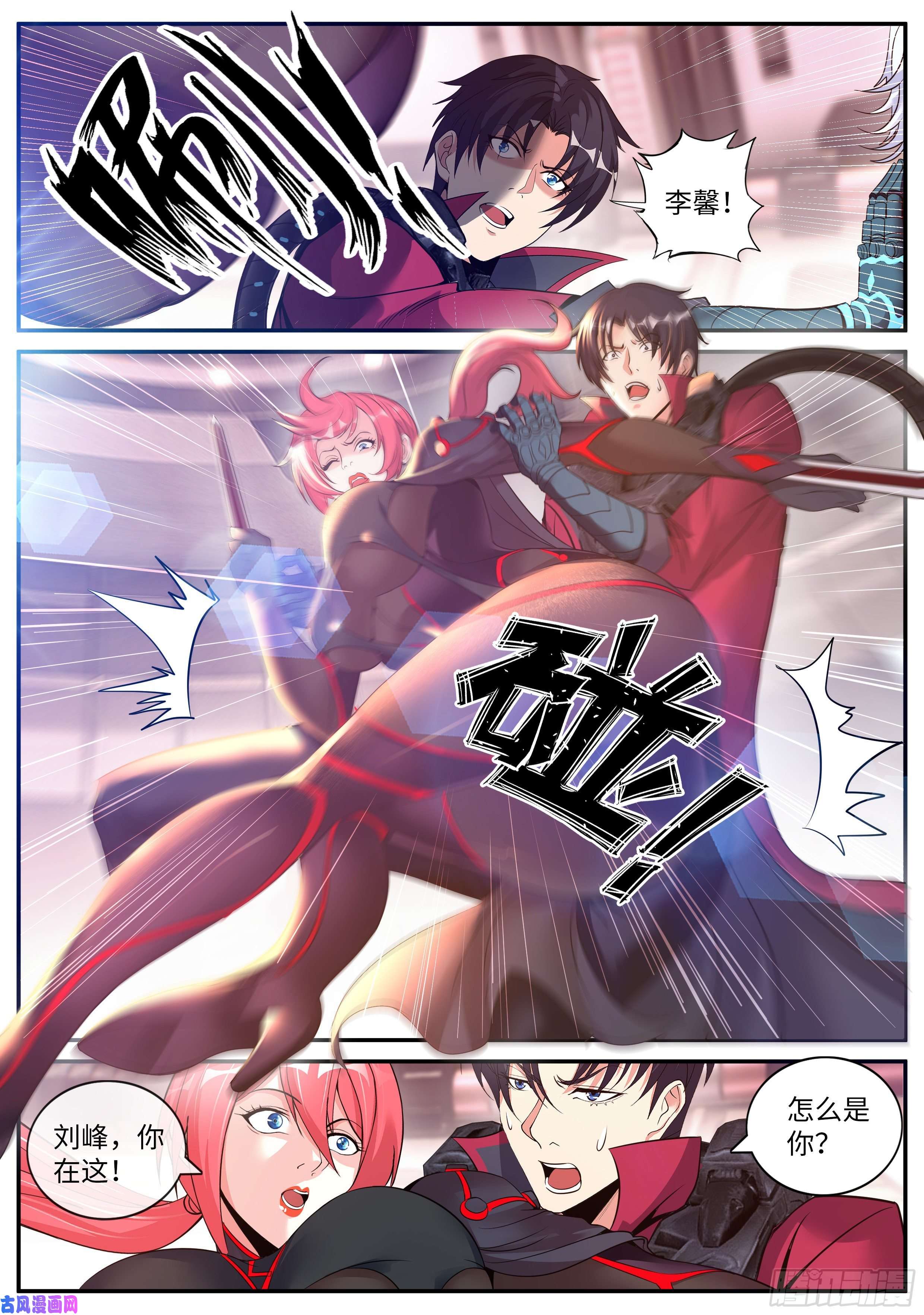 我有一座末世地下城霸主