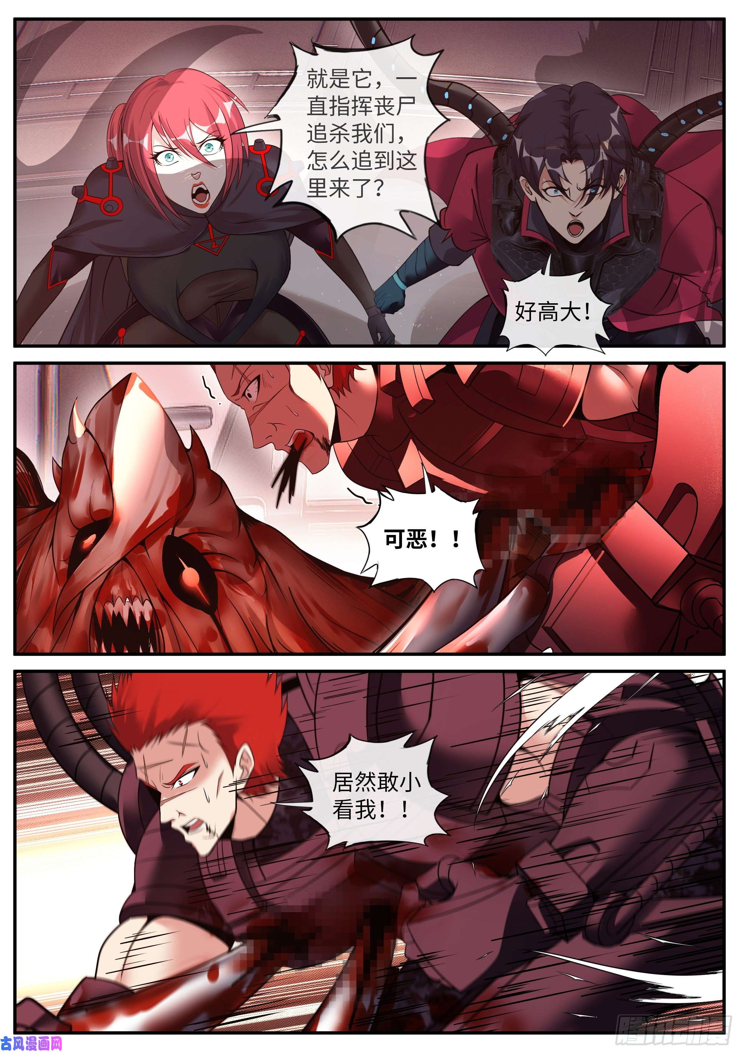 我有一座末世地下城等离子电棍