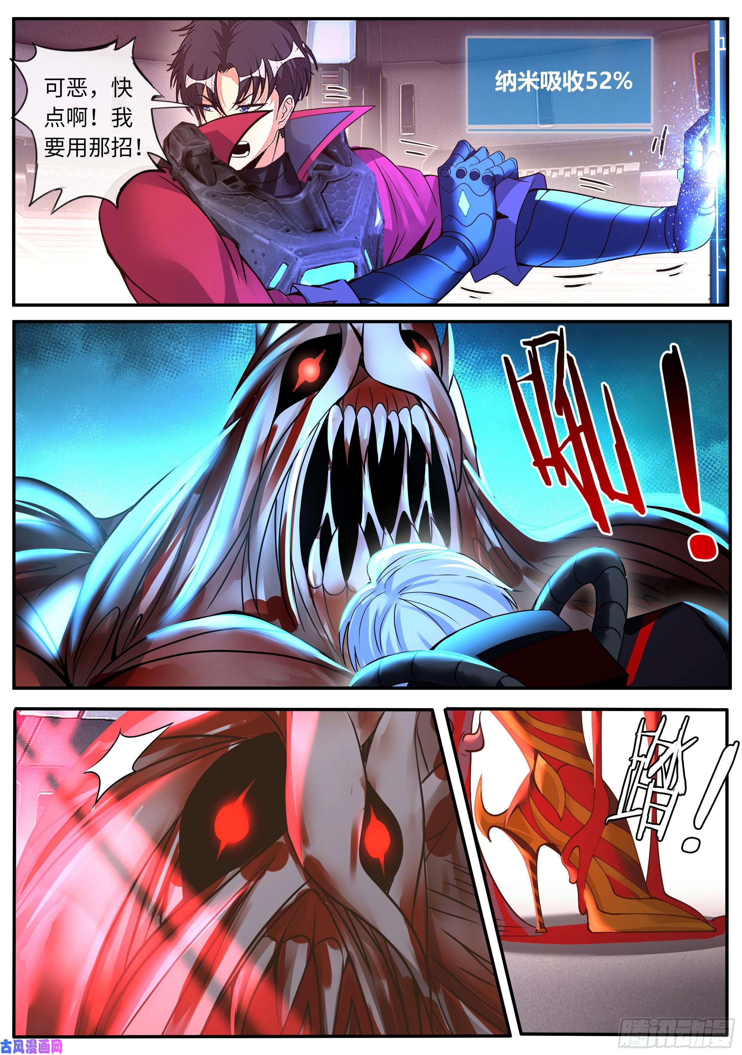 我有一座末世地下城血腥再临