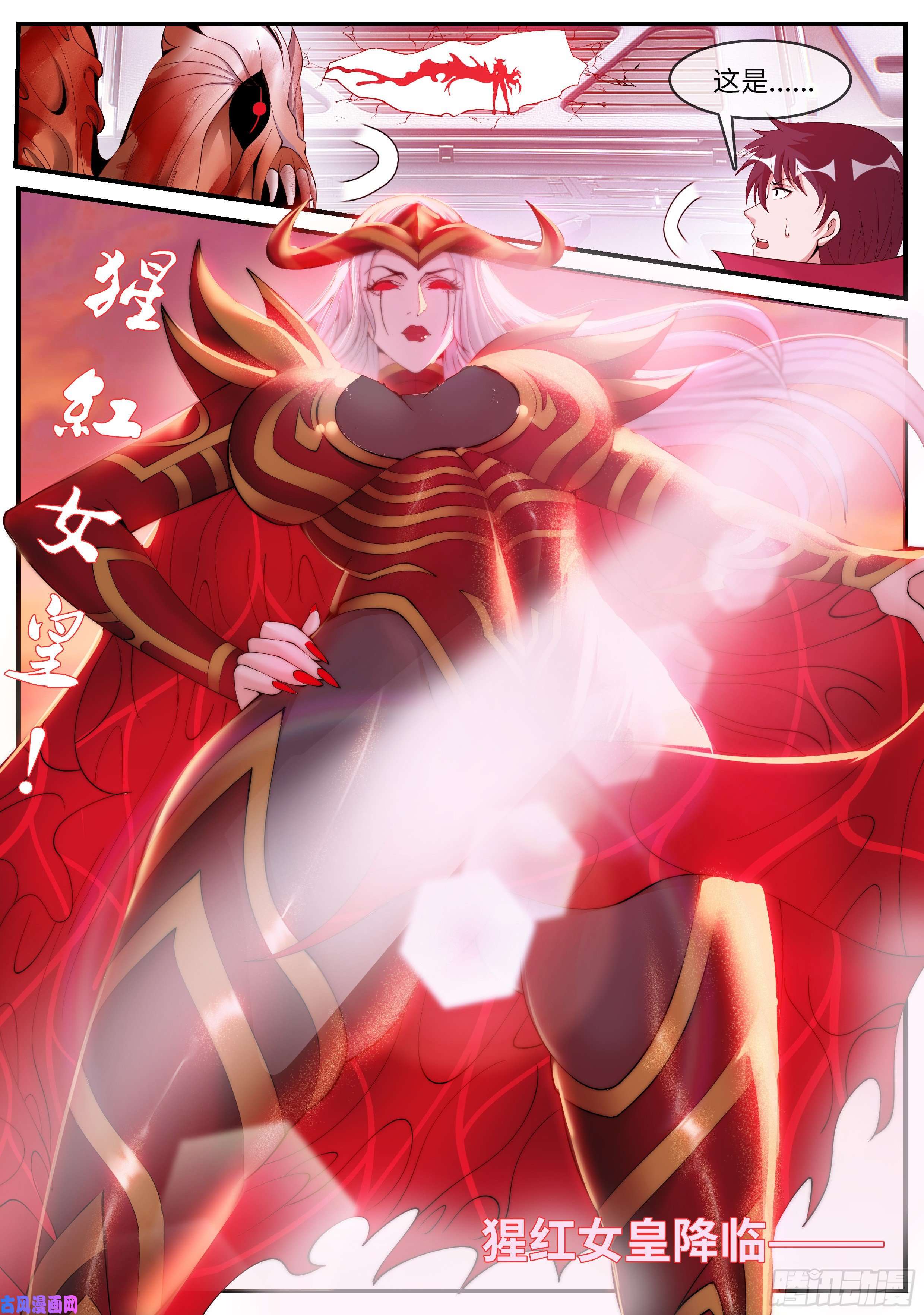 我有一座末世地下城血腥再临