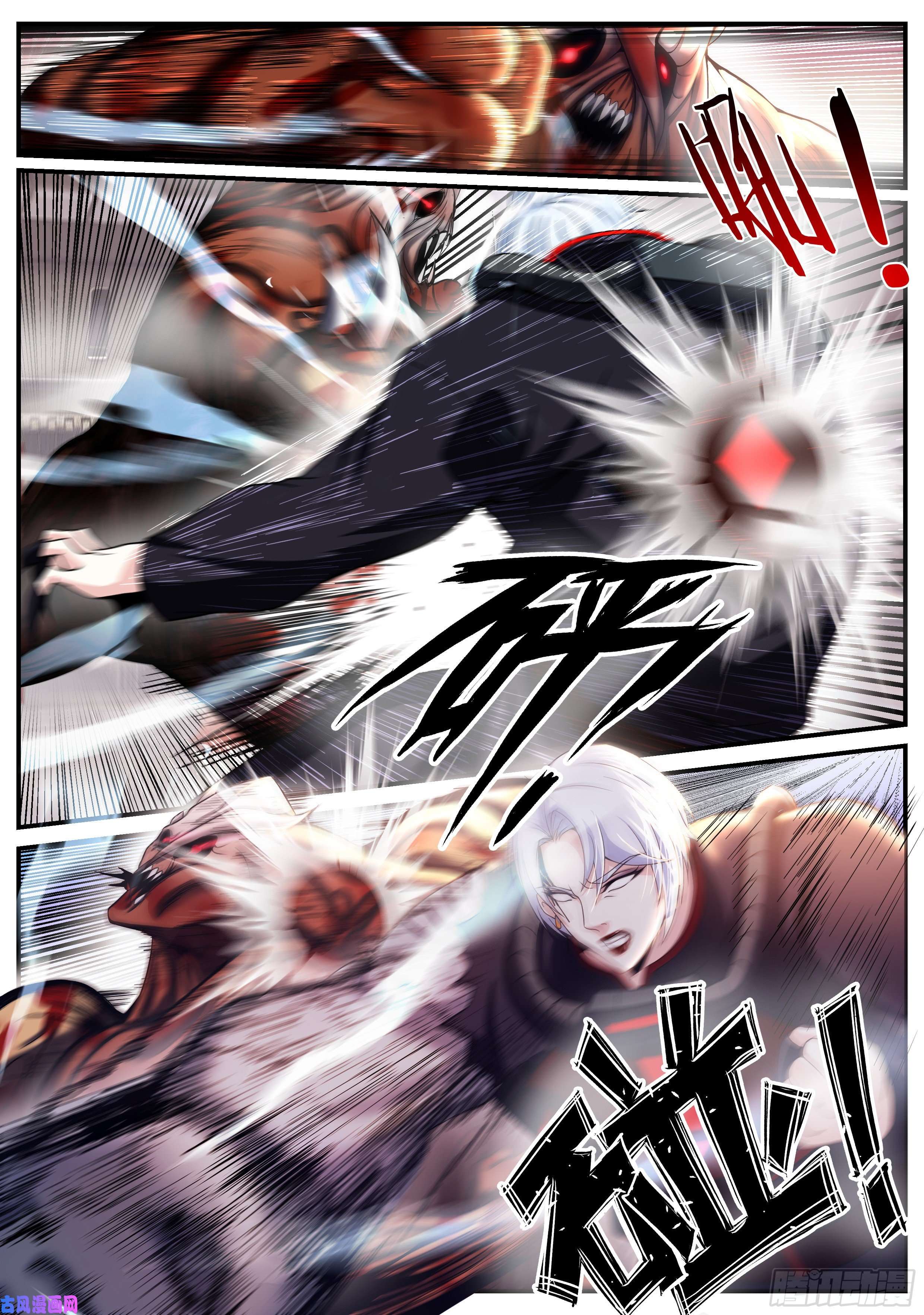 我有一座末世地下城血腥再临