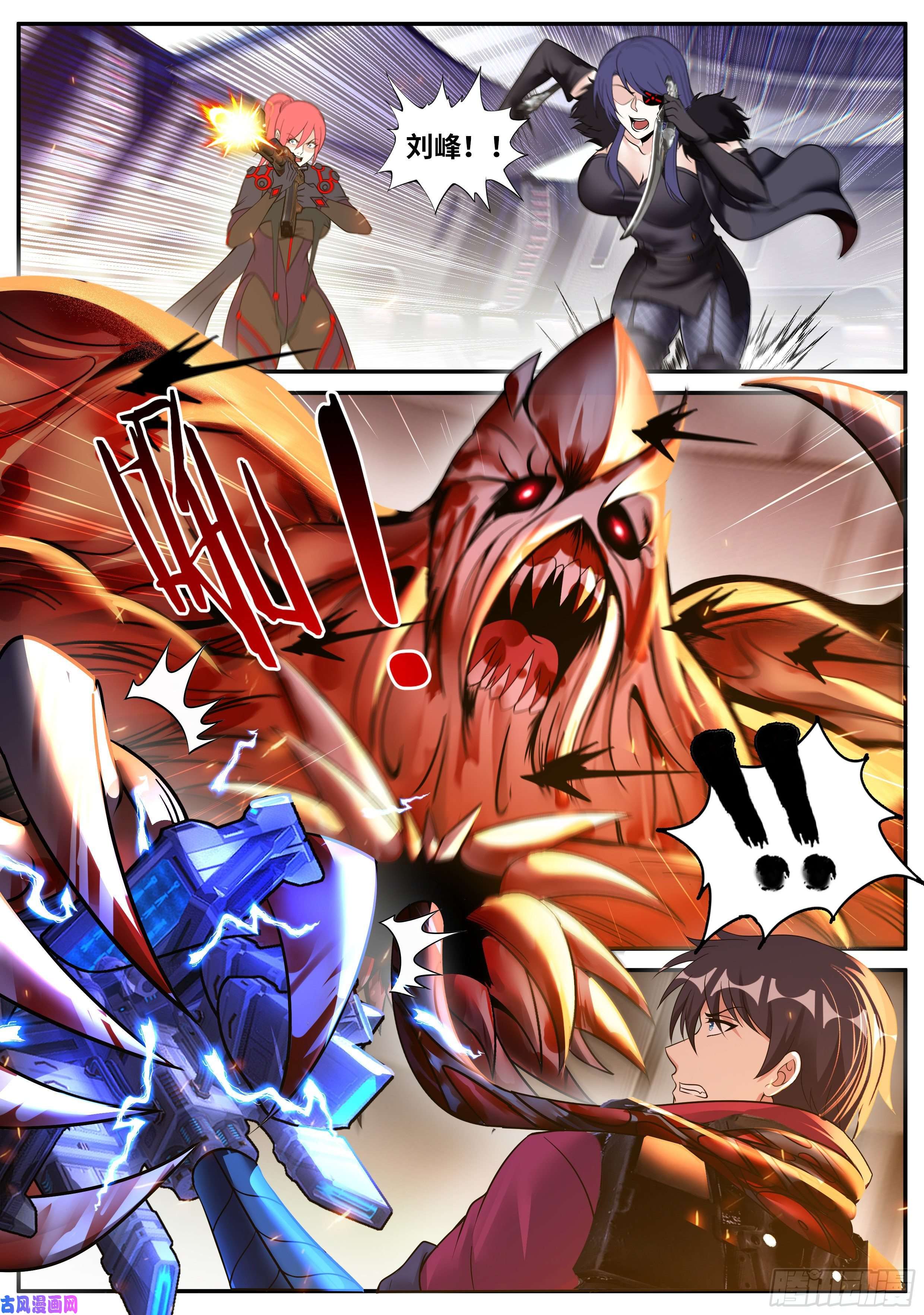 我有一座末世地下城血腥再临